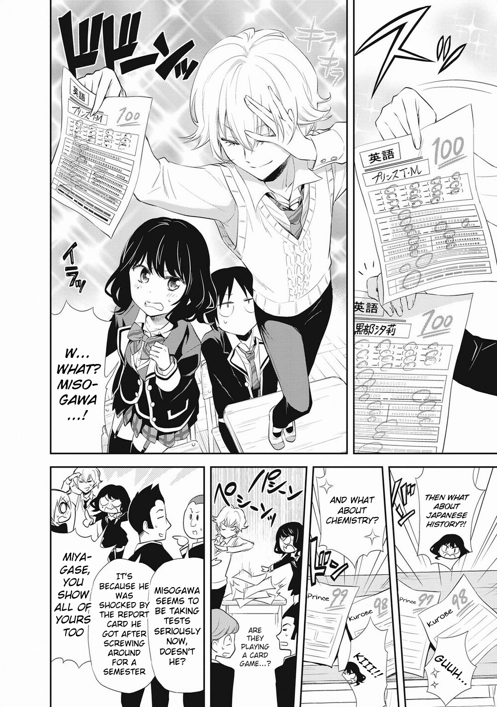 Girigiri Out Chapter 20 - Page 10
