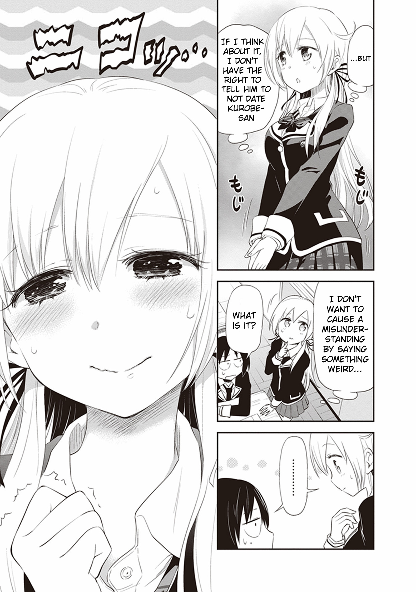 Girigiri Out Chapter 21 - Page 13