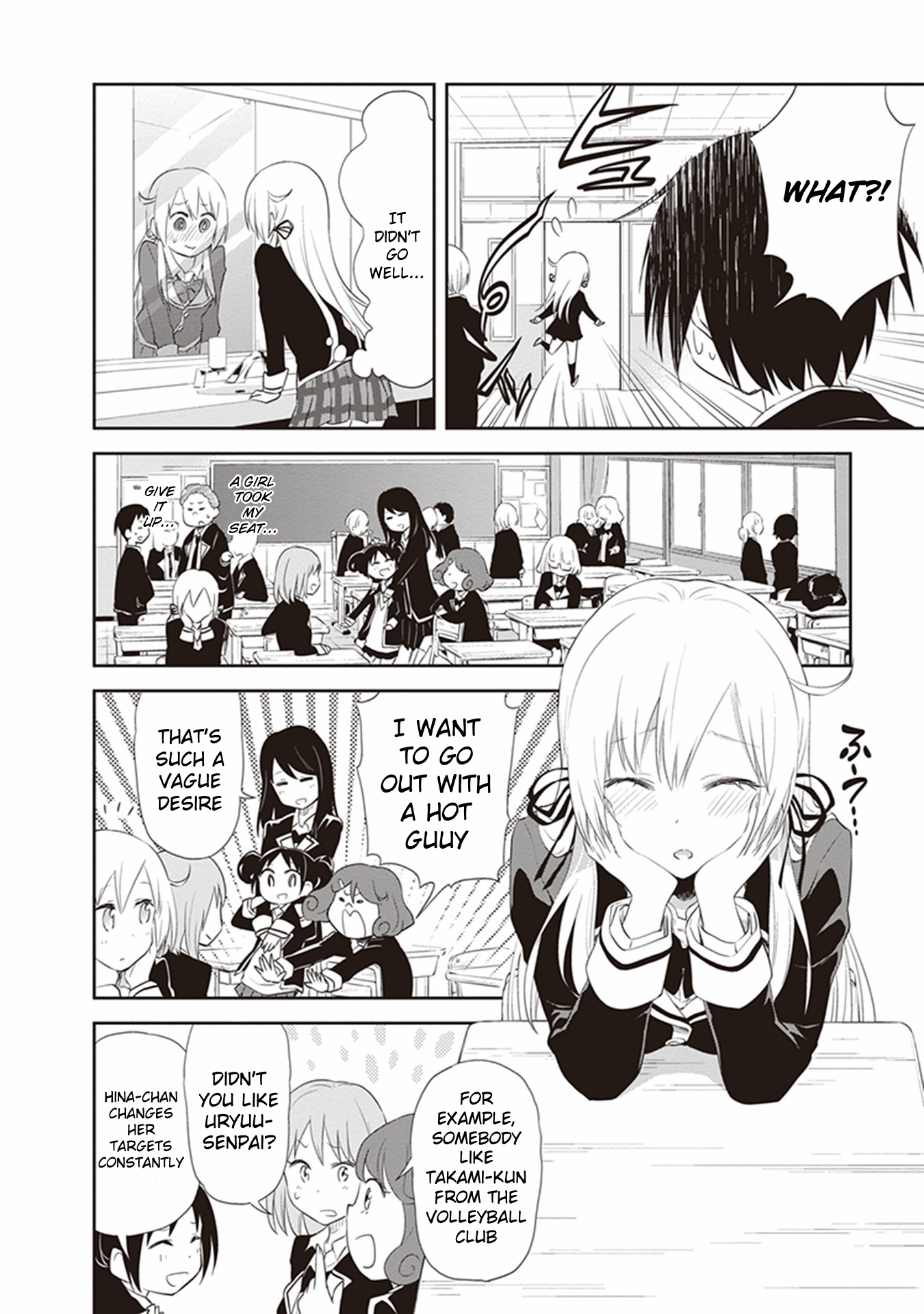 Girigiri Out Chapter 21 - Page 14