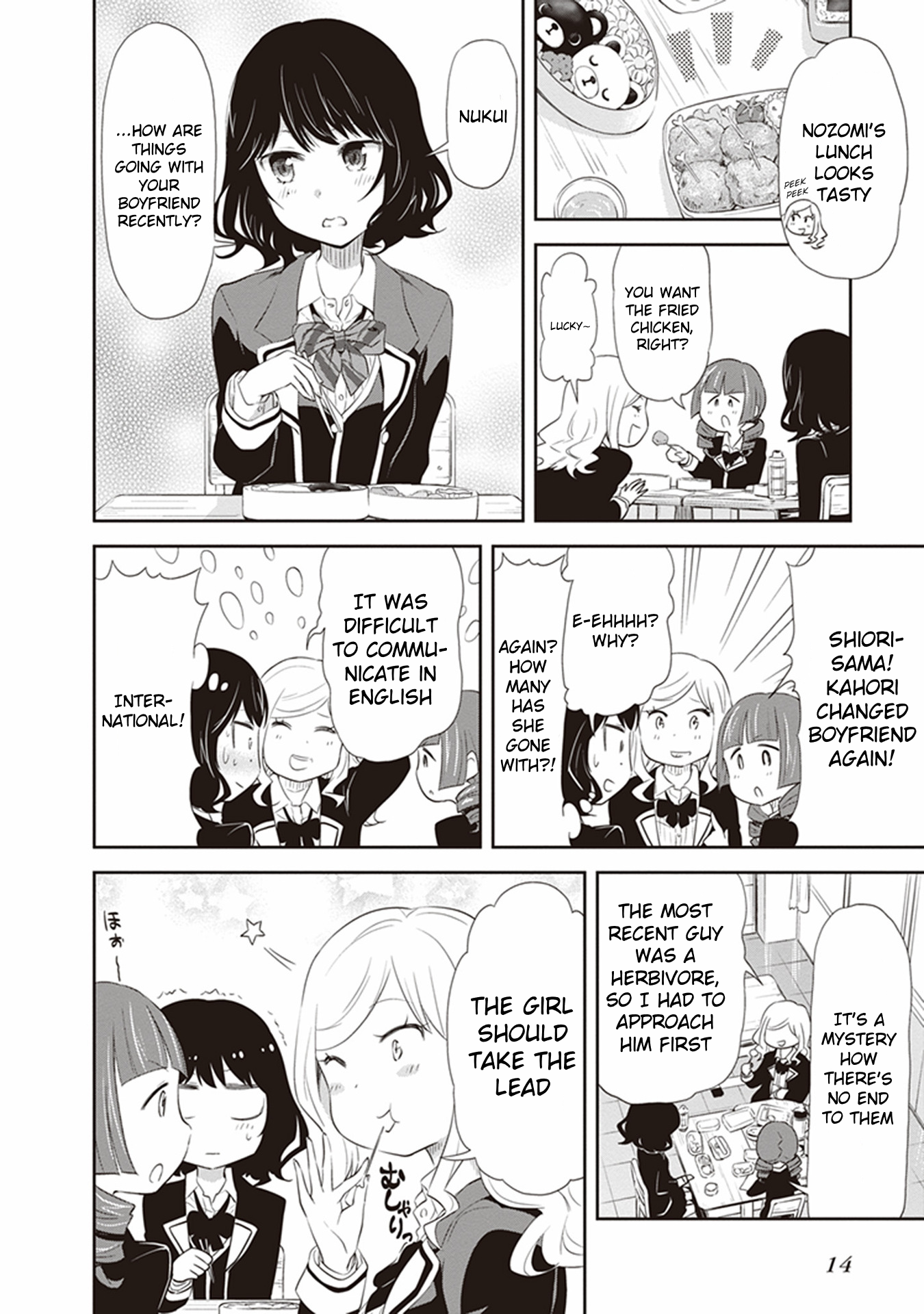 Girigiri Out Chapter 21 - Page 16