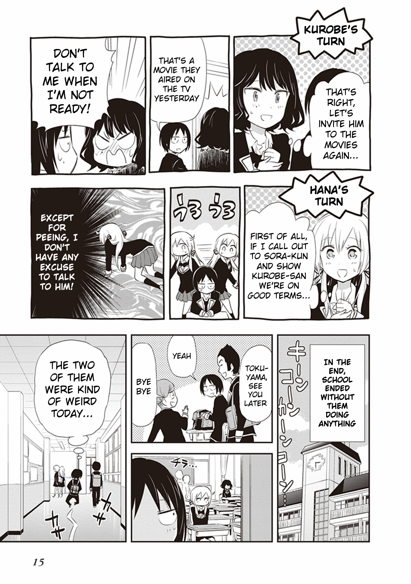 Girigiri Out Chapter 21 - Page 17
