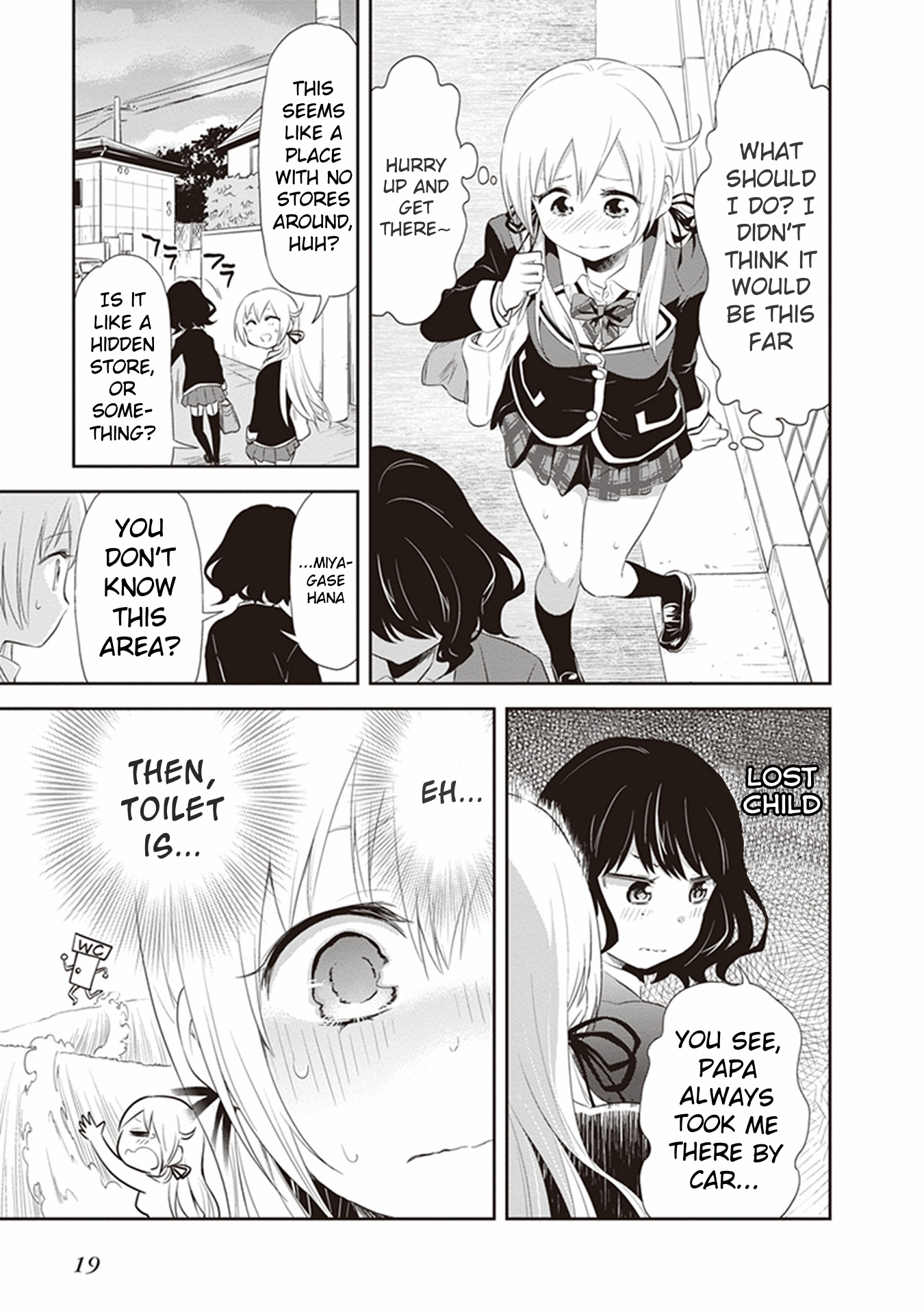 Girigiri Out Chapter 21 - Page 21