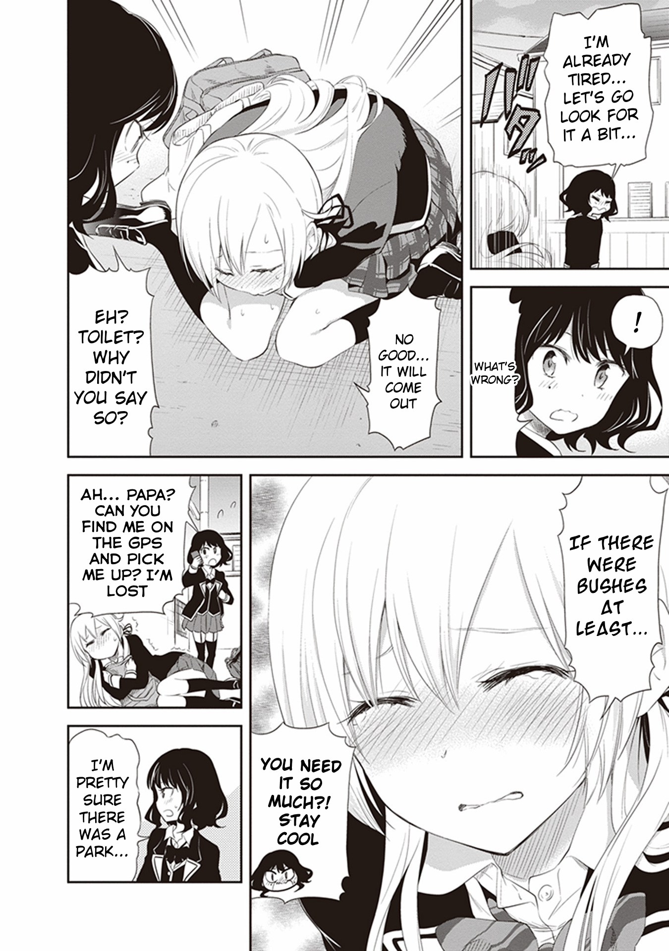 Girigiri Out Chapter 21 - Page 22