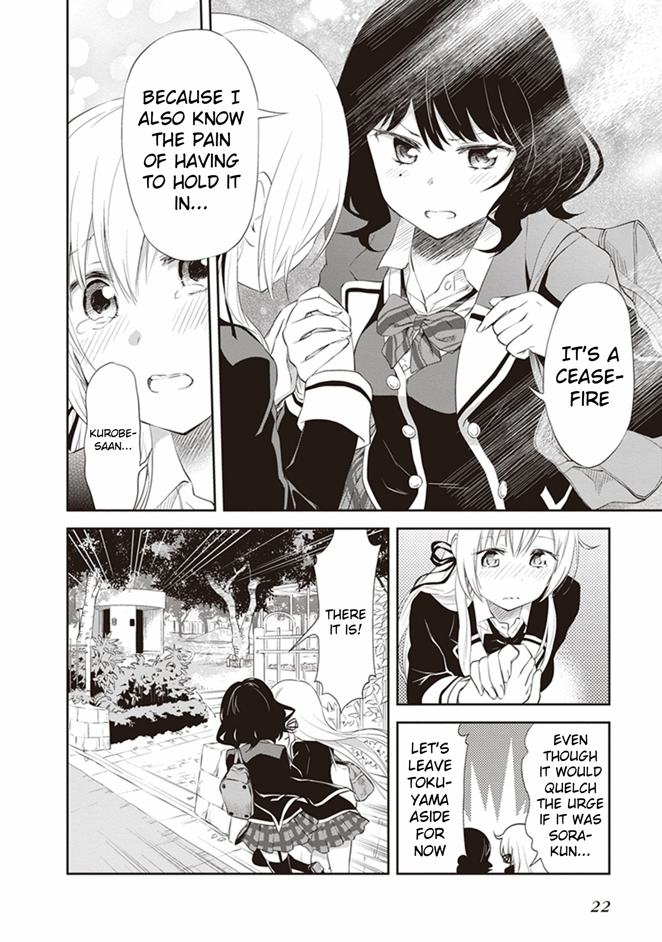 Girigiri Out Chapter 21 - Page 24