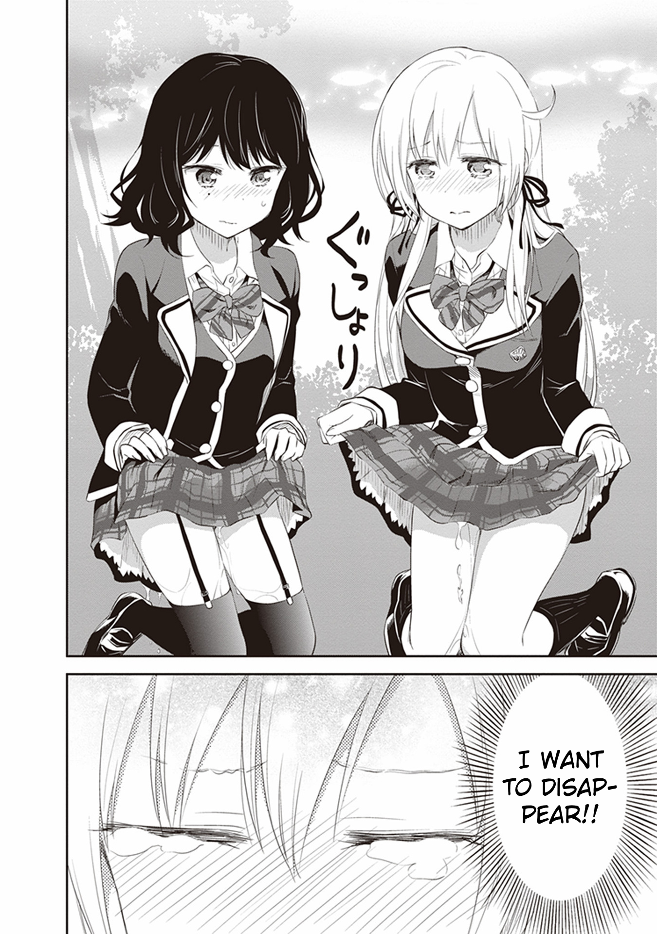 Girigiri Out Chapter 21 - Page 27