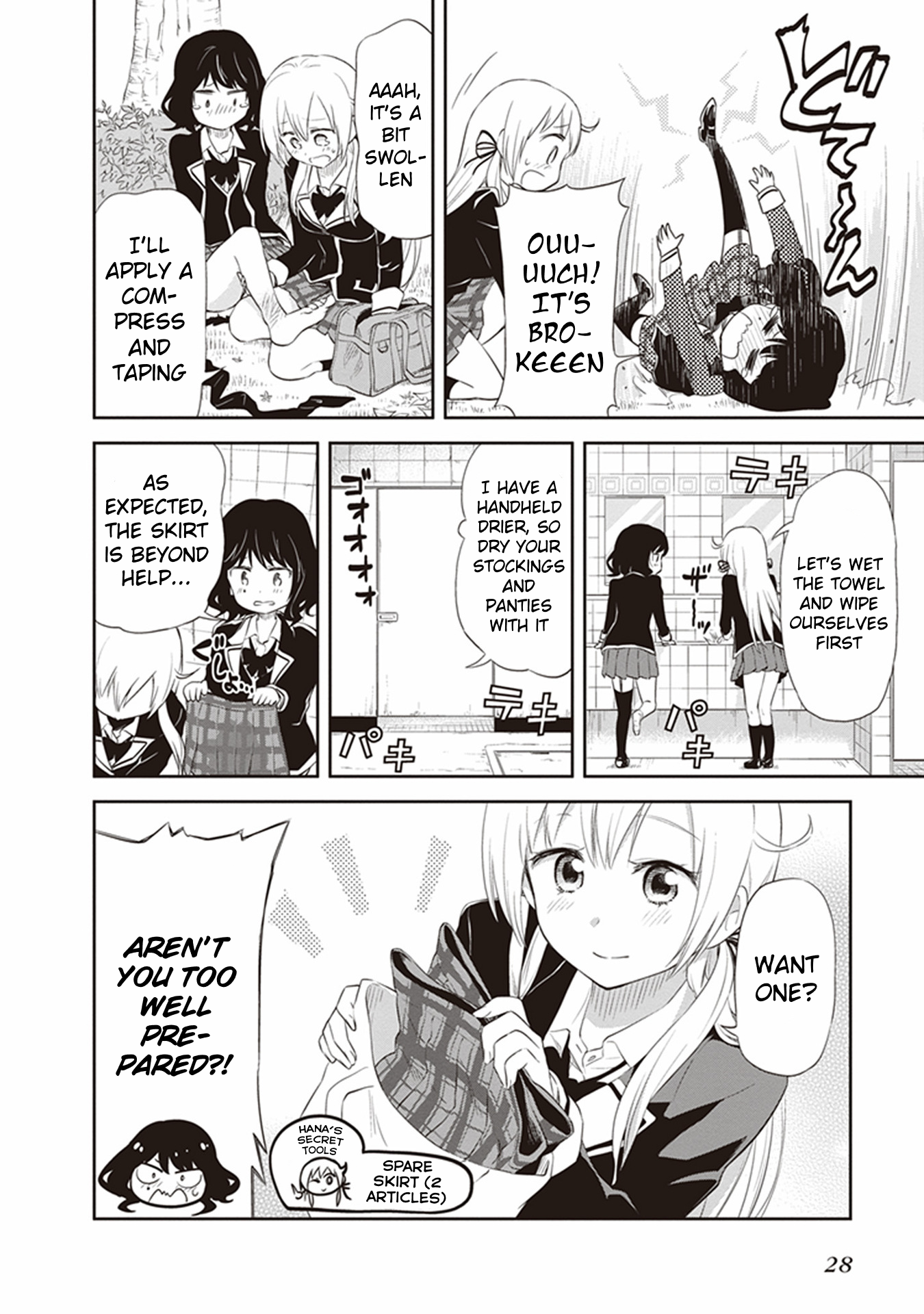 Girigiri Out Chapter 21 - Page 29