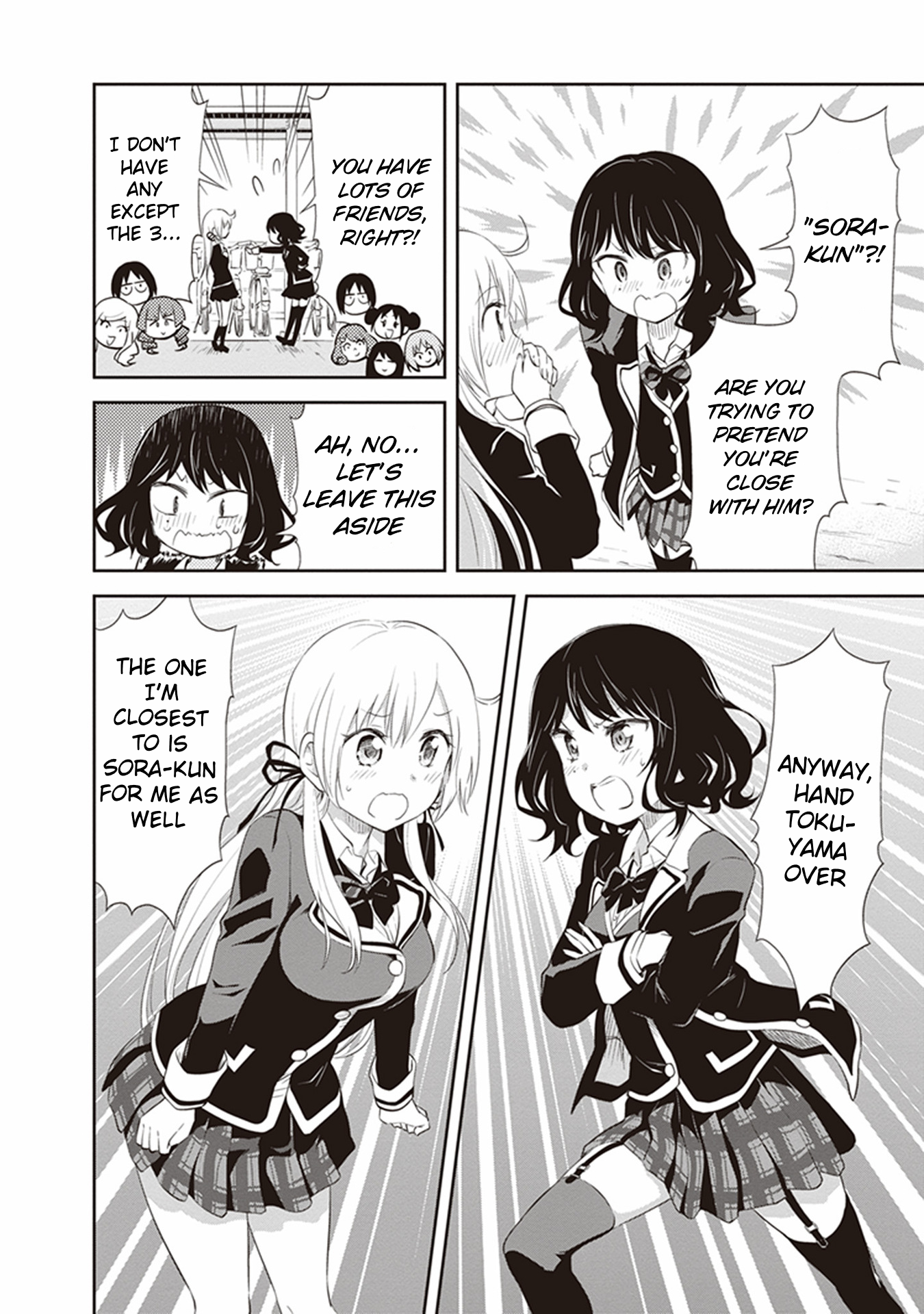 Girigiri Out Chapter 21 - Page 8