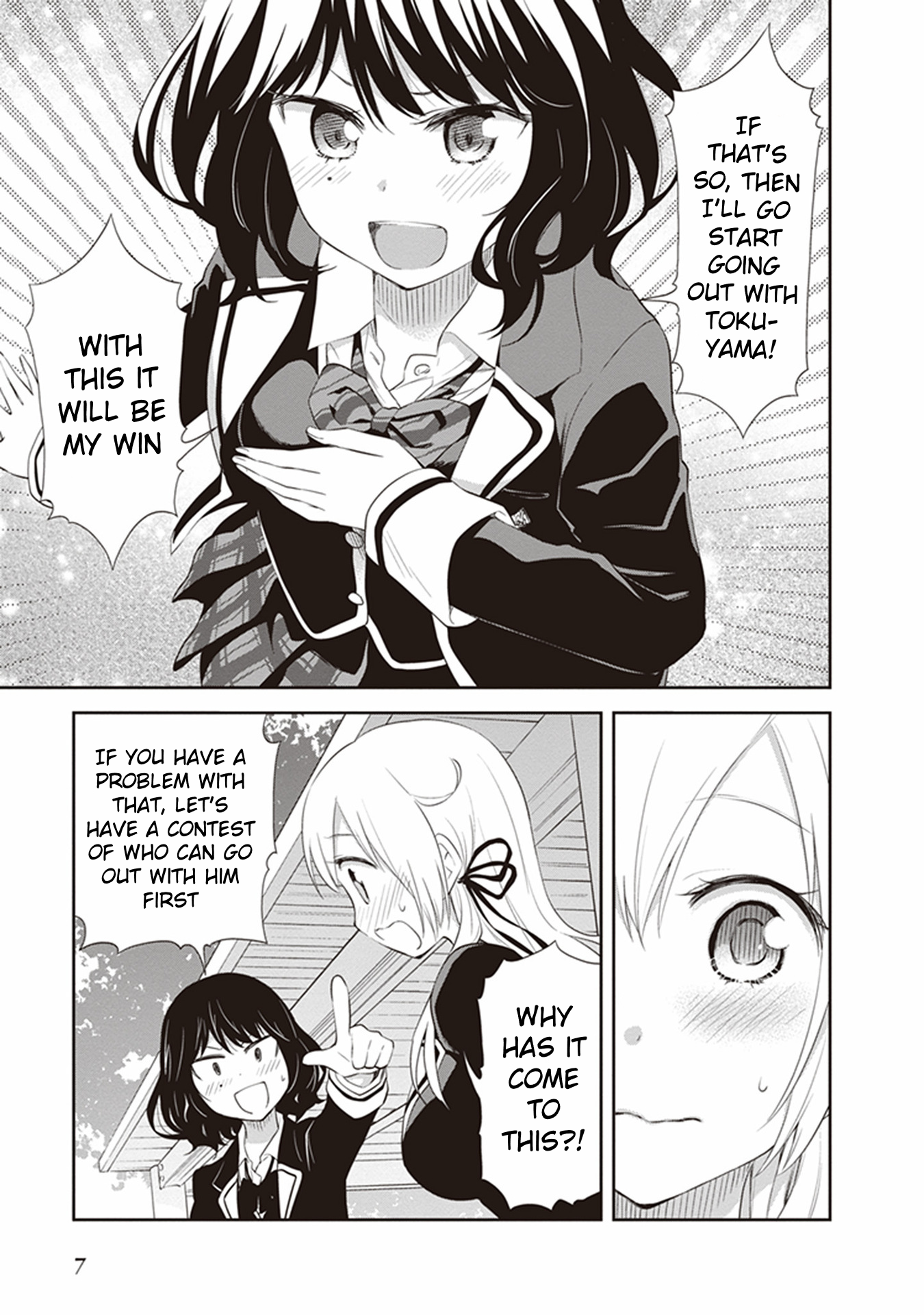 Girigiri Out Chapter 21 - Page 9