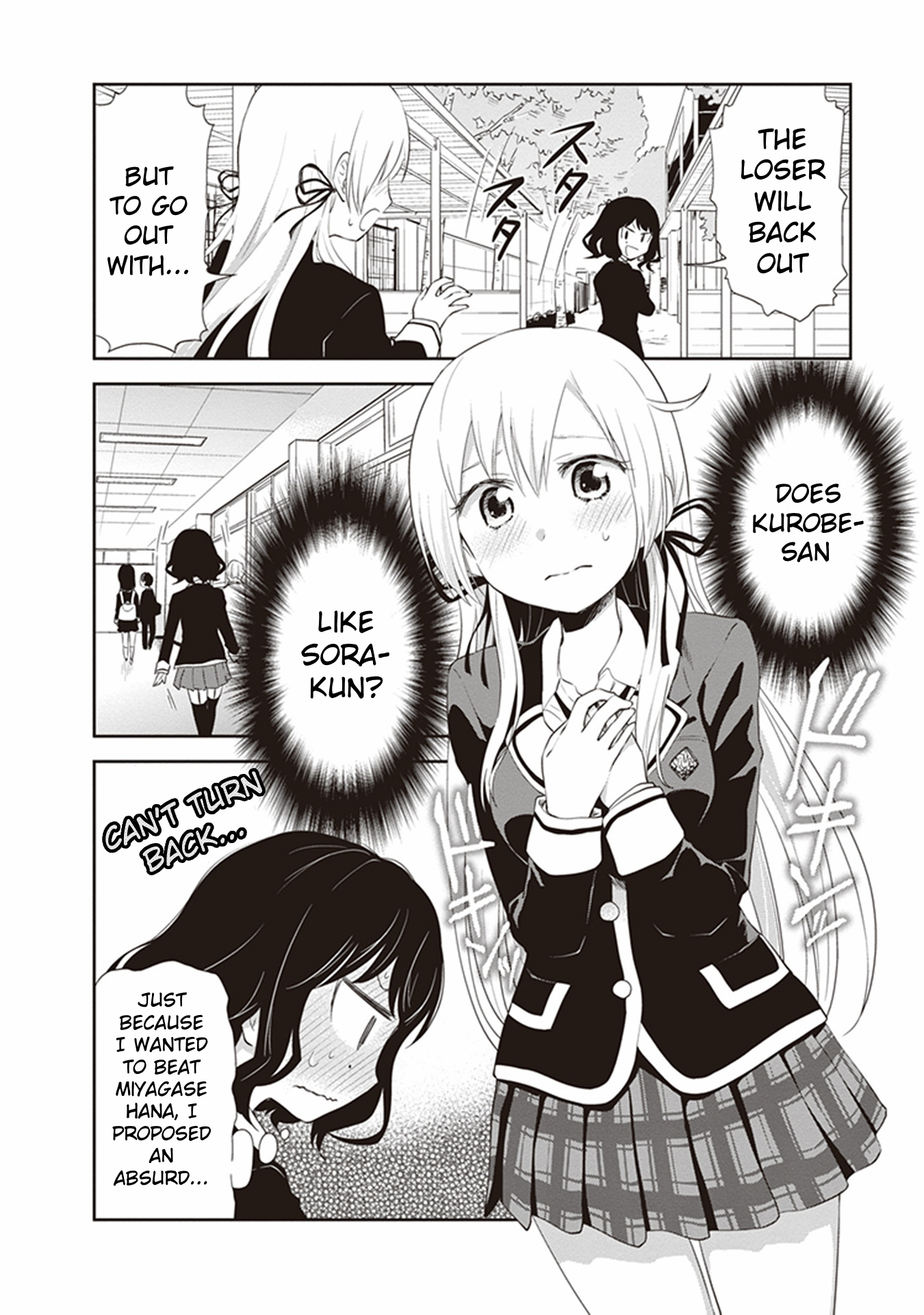 Girigiri Out Chapter 21 - Page 10