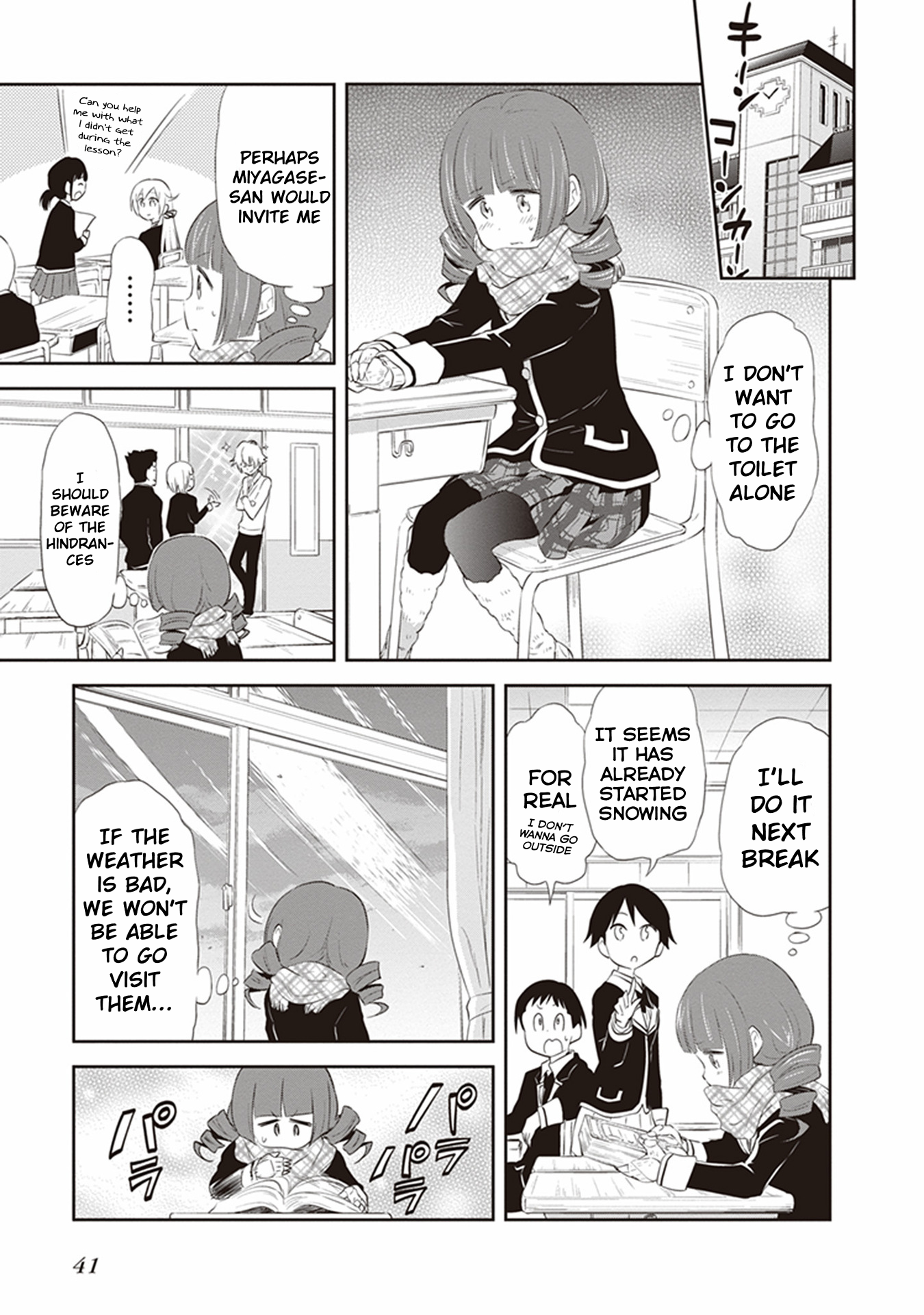 Girigiri Out Chapter 22 - Page 11