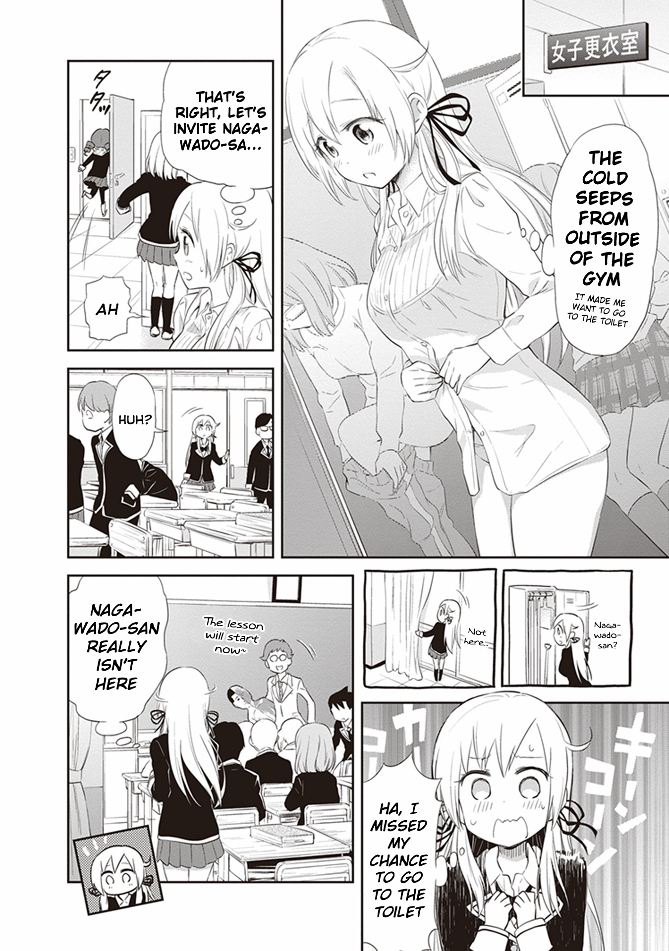 Girigiri Out Chapter 22 - Page 12