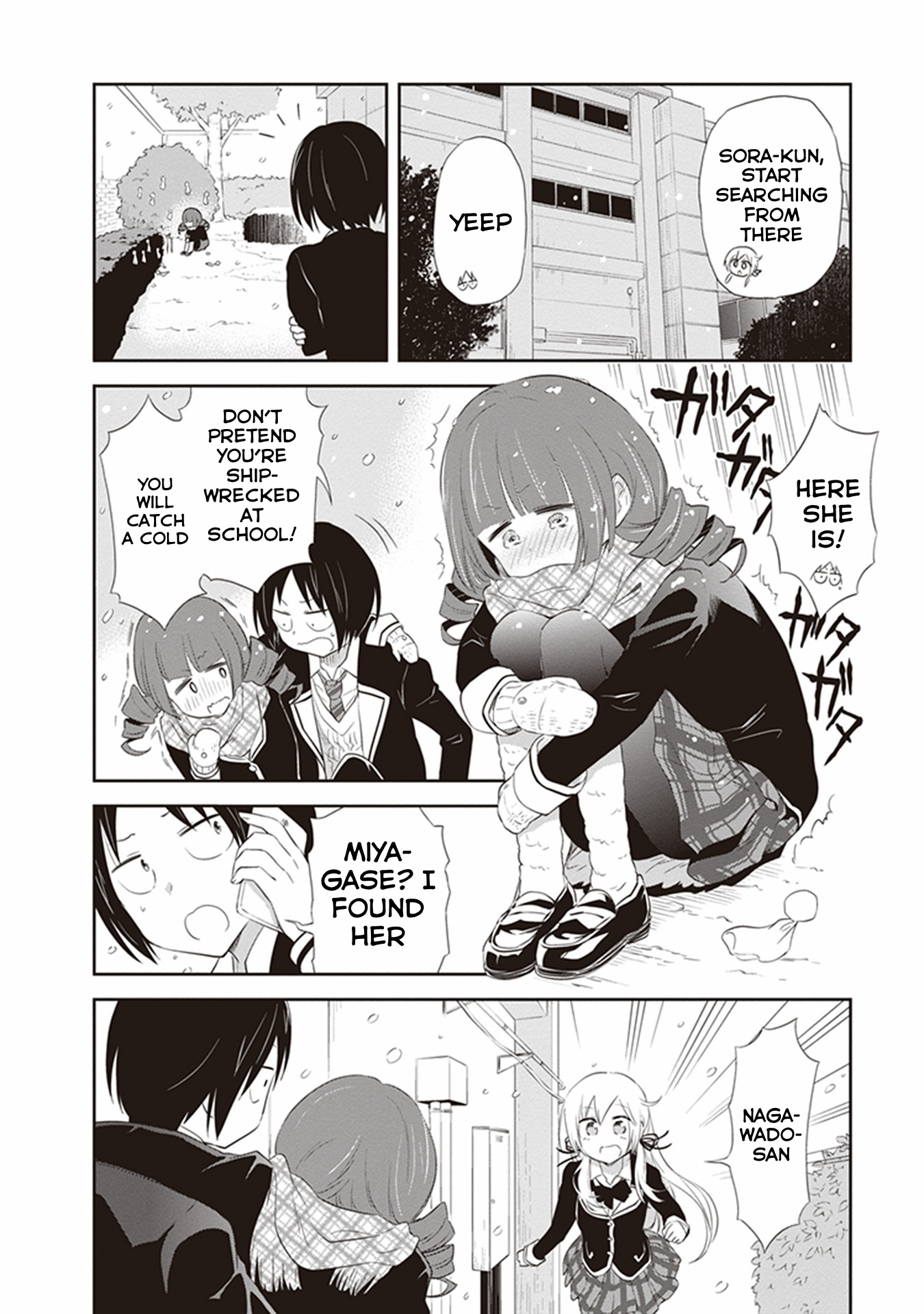 Girigiri Out Chapter 22 - Page 14