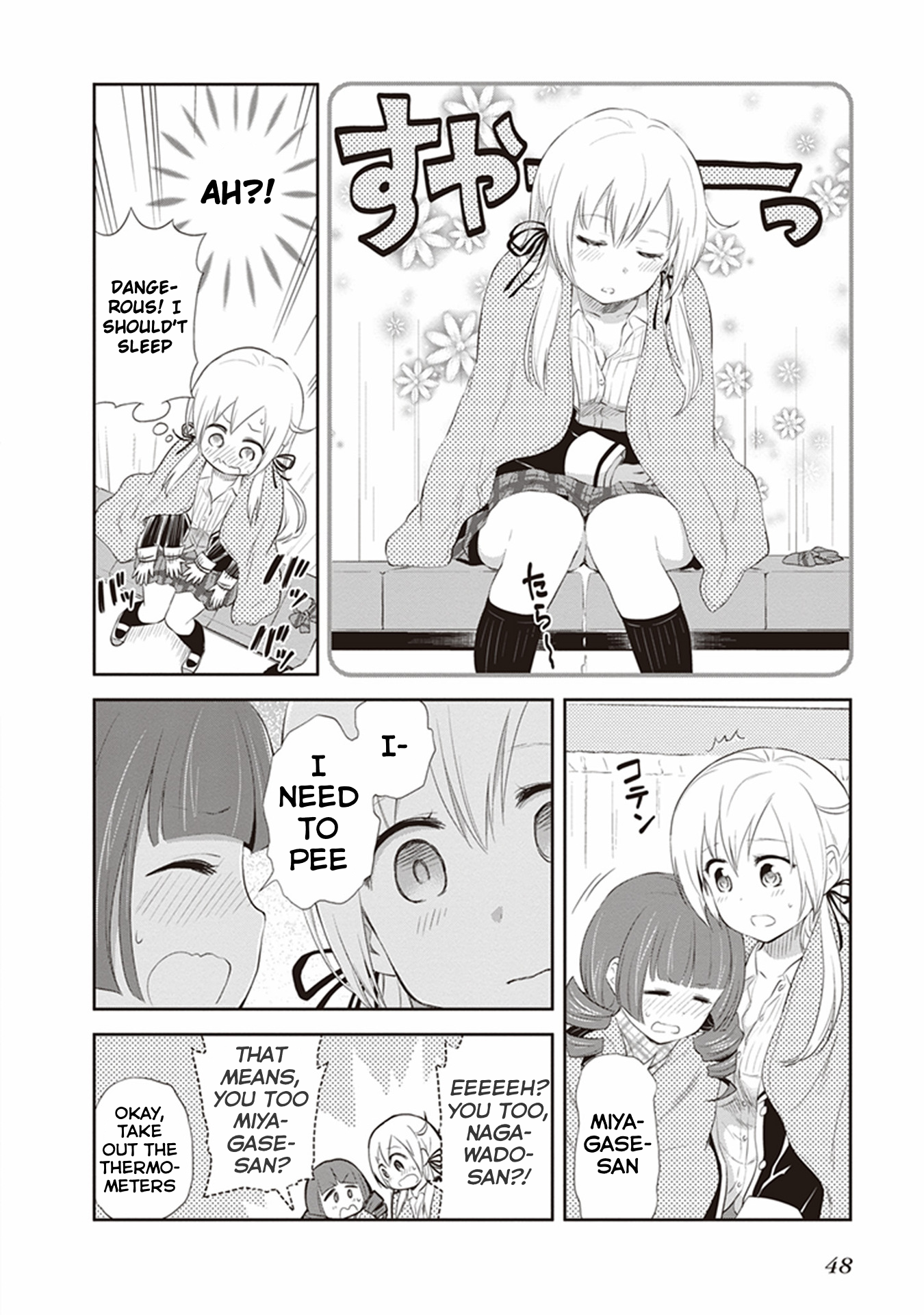 Girigiri Out Chapter 22 - Page 18