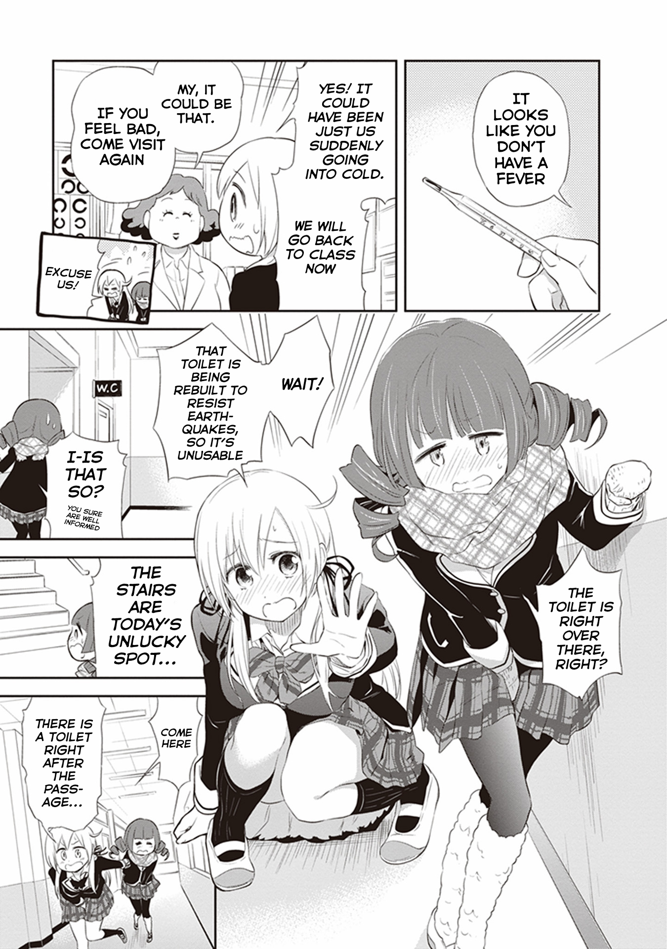 Girigiri Out Chapter 22 - Page 19
