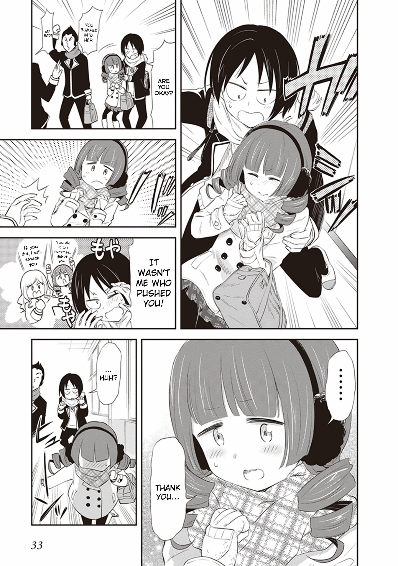 Girigiri Out Chapter 22 - Page 3