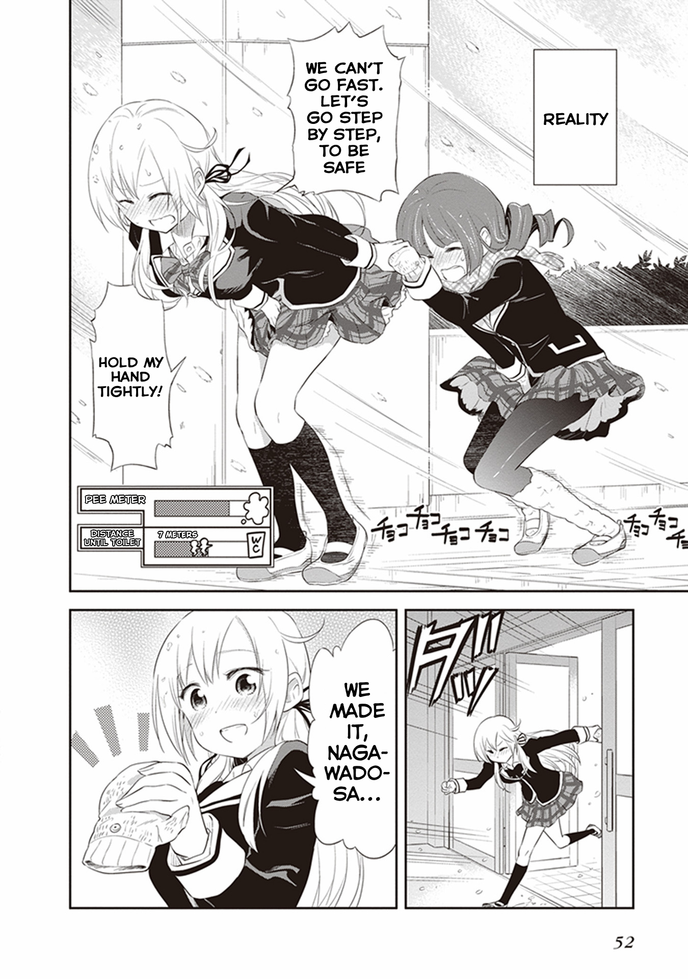 Girigiri Out Chapter 22 - Page 22