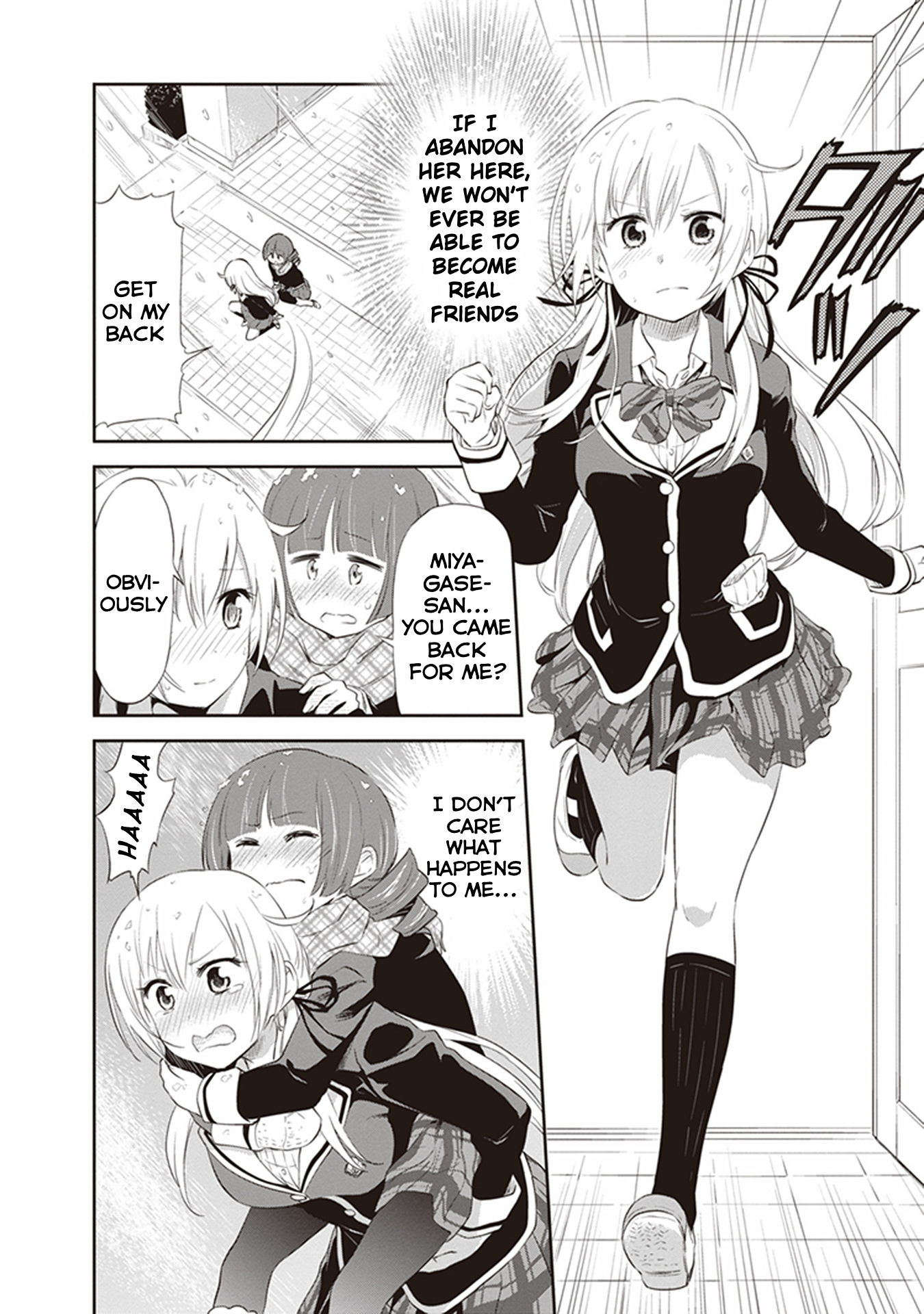 Girigiri Out Chapter 22 - Page 24