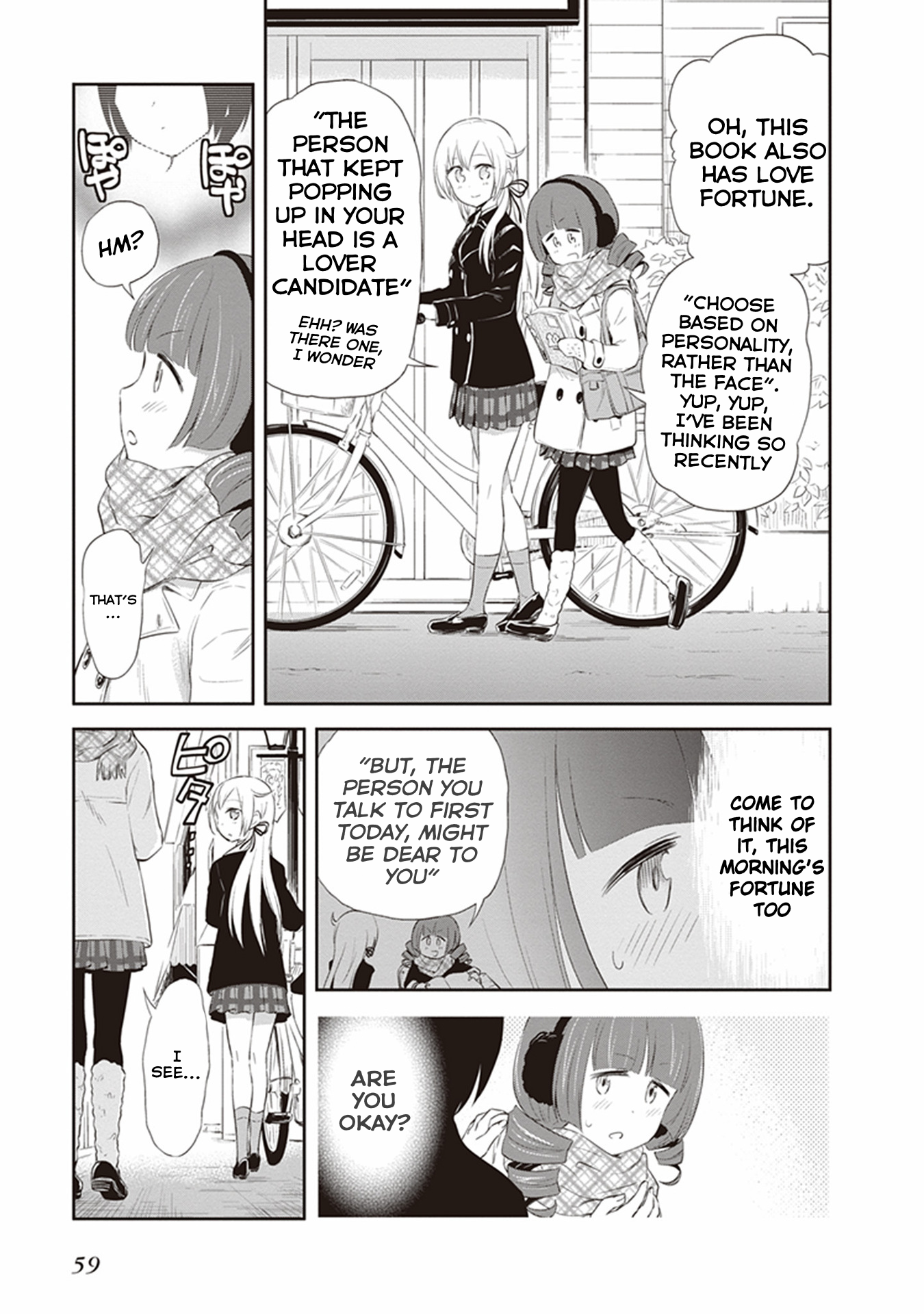Girigiri Out Chapter 22 - Page 28