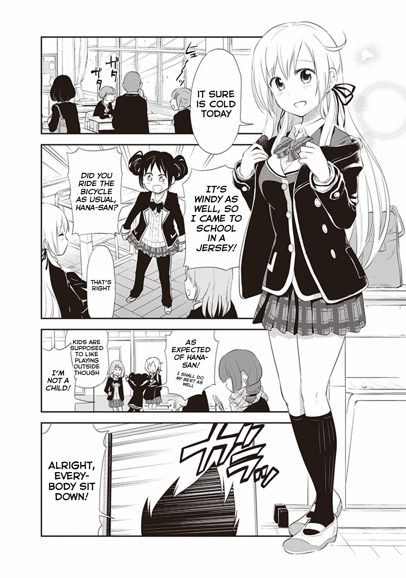 Girigiri Out Chapter 22 - Page 4