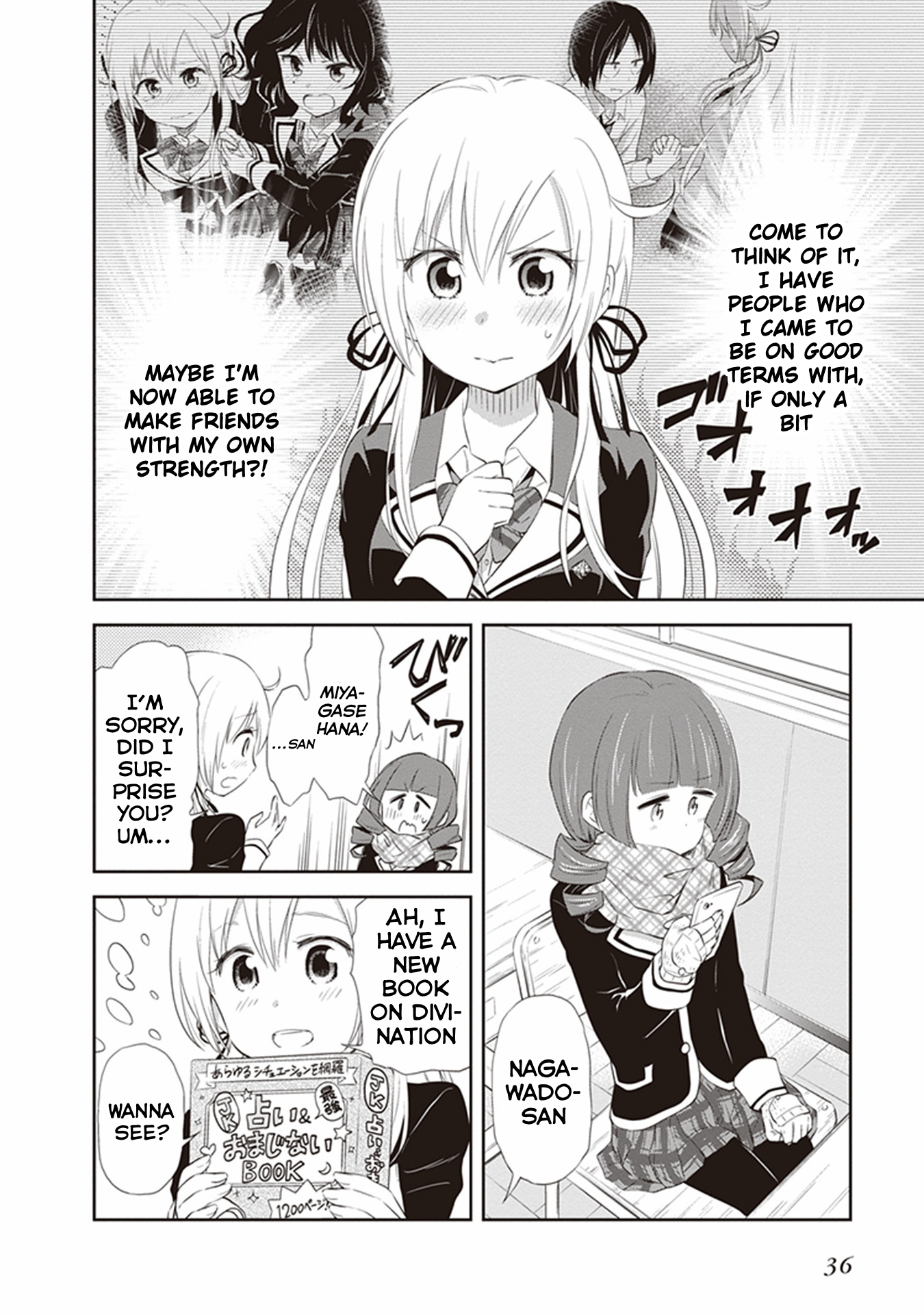 Girigiri Out Chapter 22 - Page 6