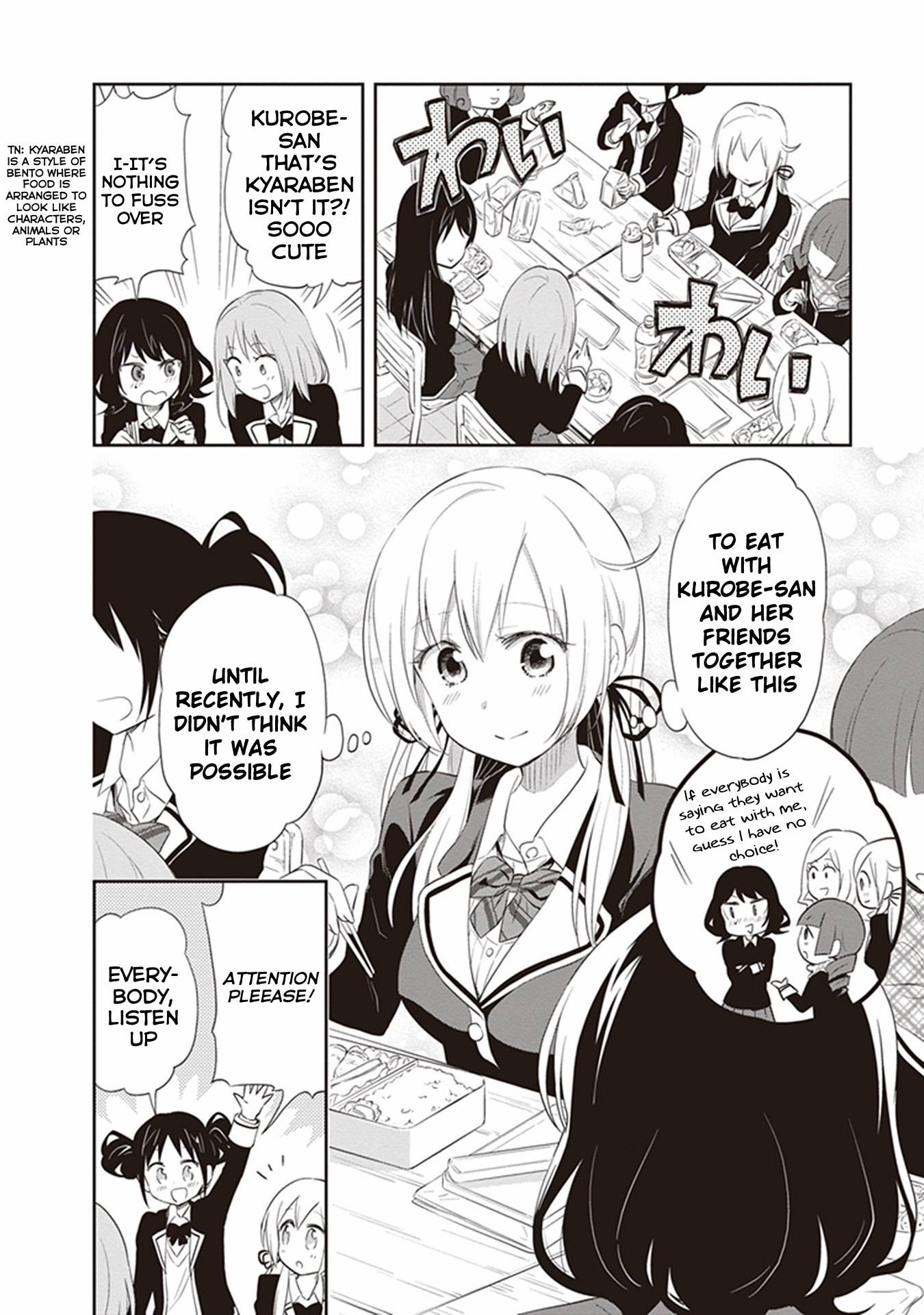 Girigiri Out Chapter 23 - Page 2