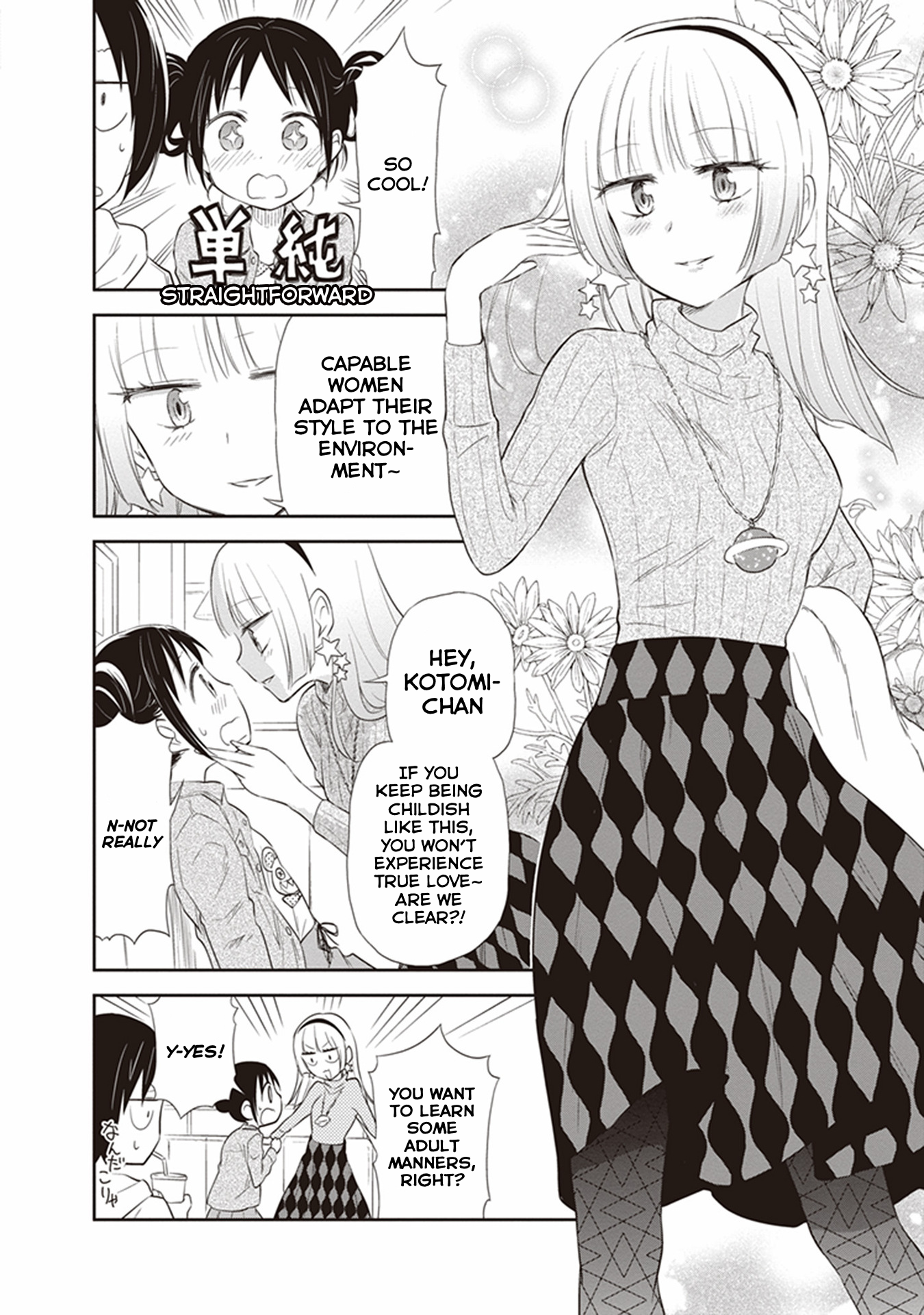 Girigiri Out Chapter 23 - Page 12