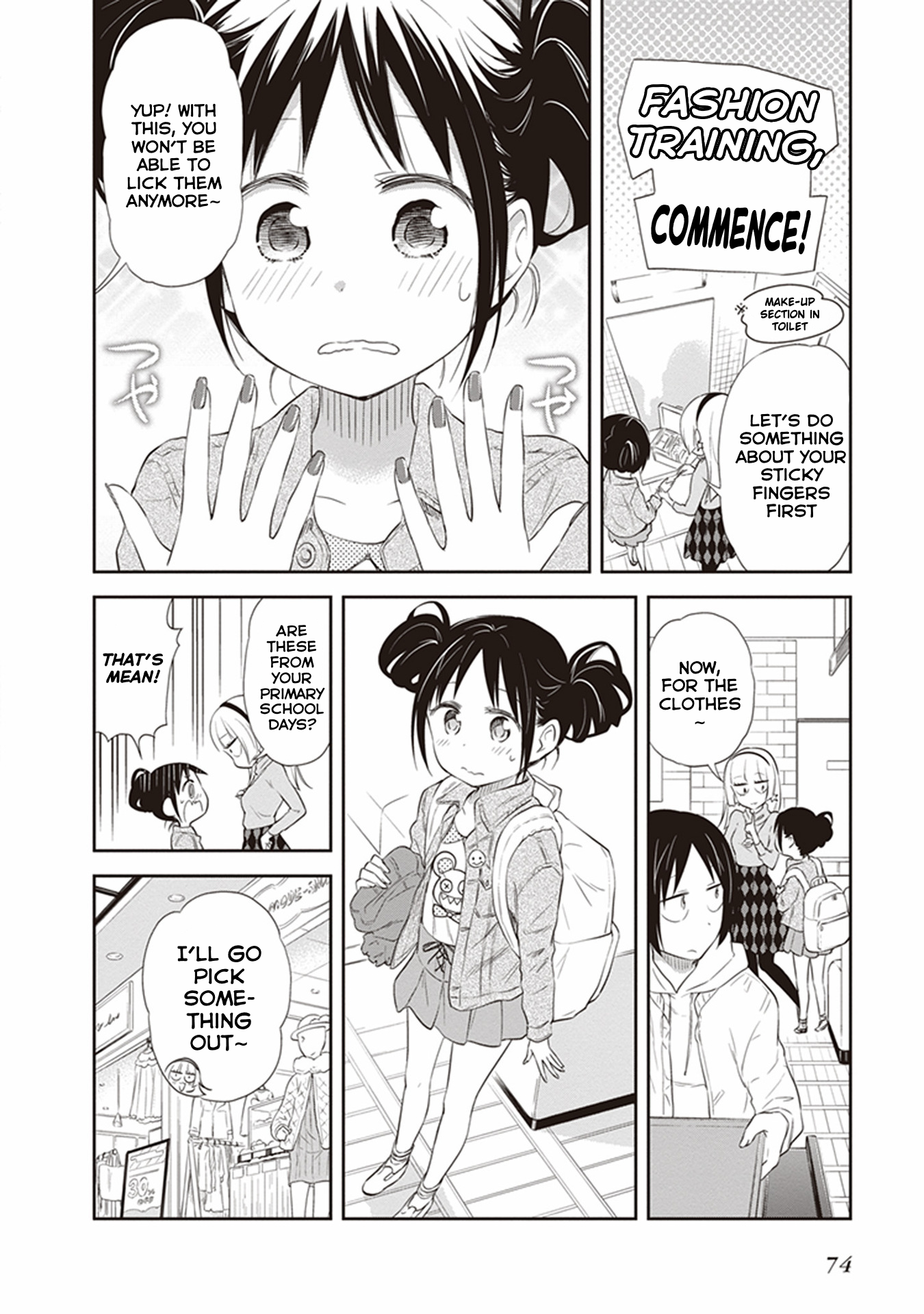 Girigiri Out Chapter 23 - Page 14