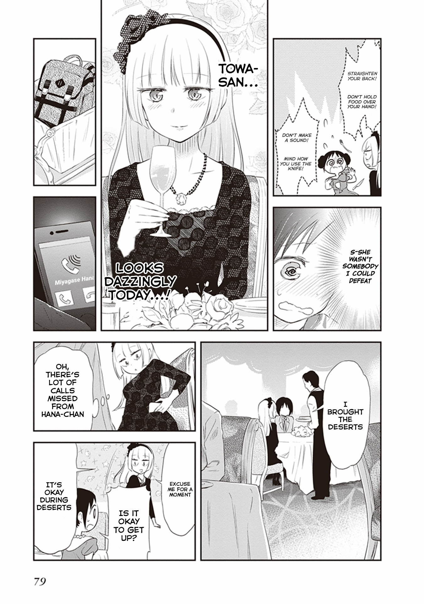 Girigiri Out Chapter 23 - Page 19