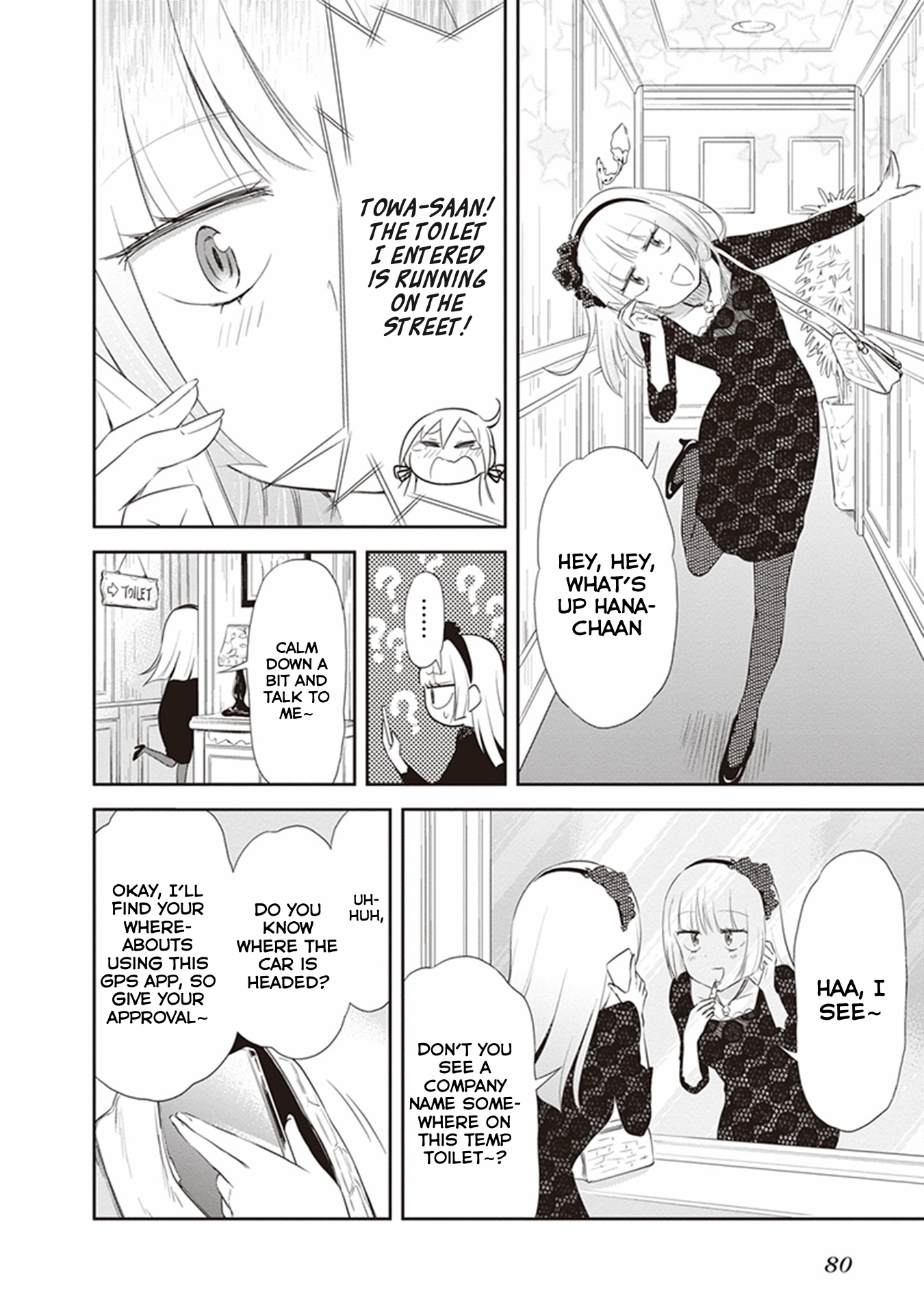 Girigiri Out Chapter 23 - Page 20