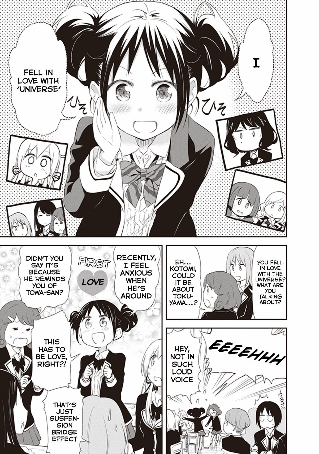 Girigiri Out Chapter 23 - Page 3