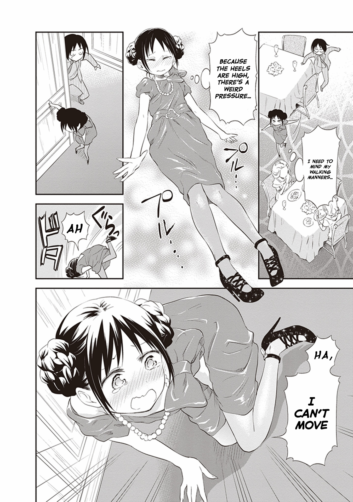 Girigiri Out Chapter 23 - Page 22