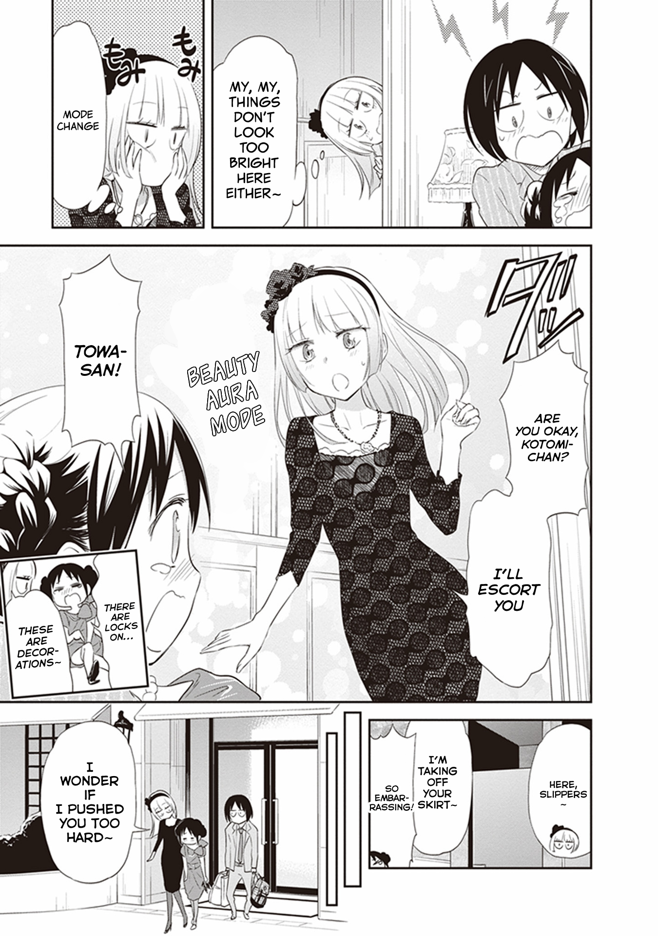 Girigiri Out Chapter 23 - Page 25