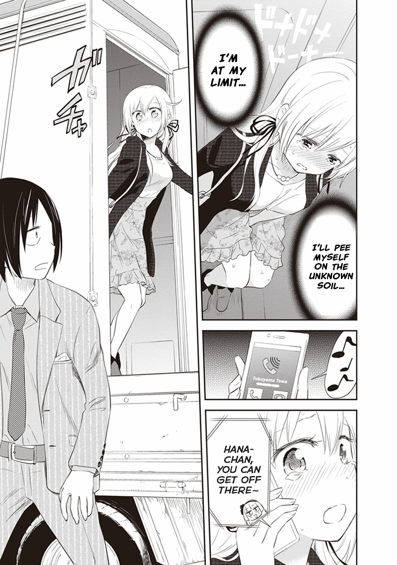 Girigiri Out Chapter 23 - Page 27