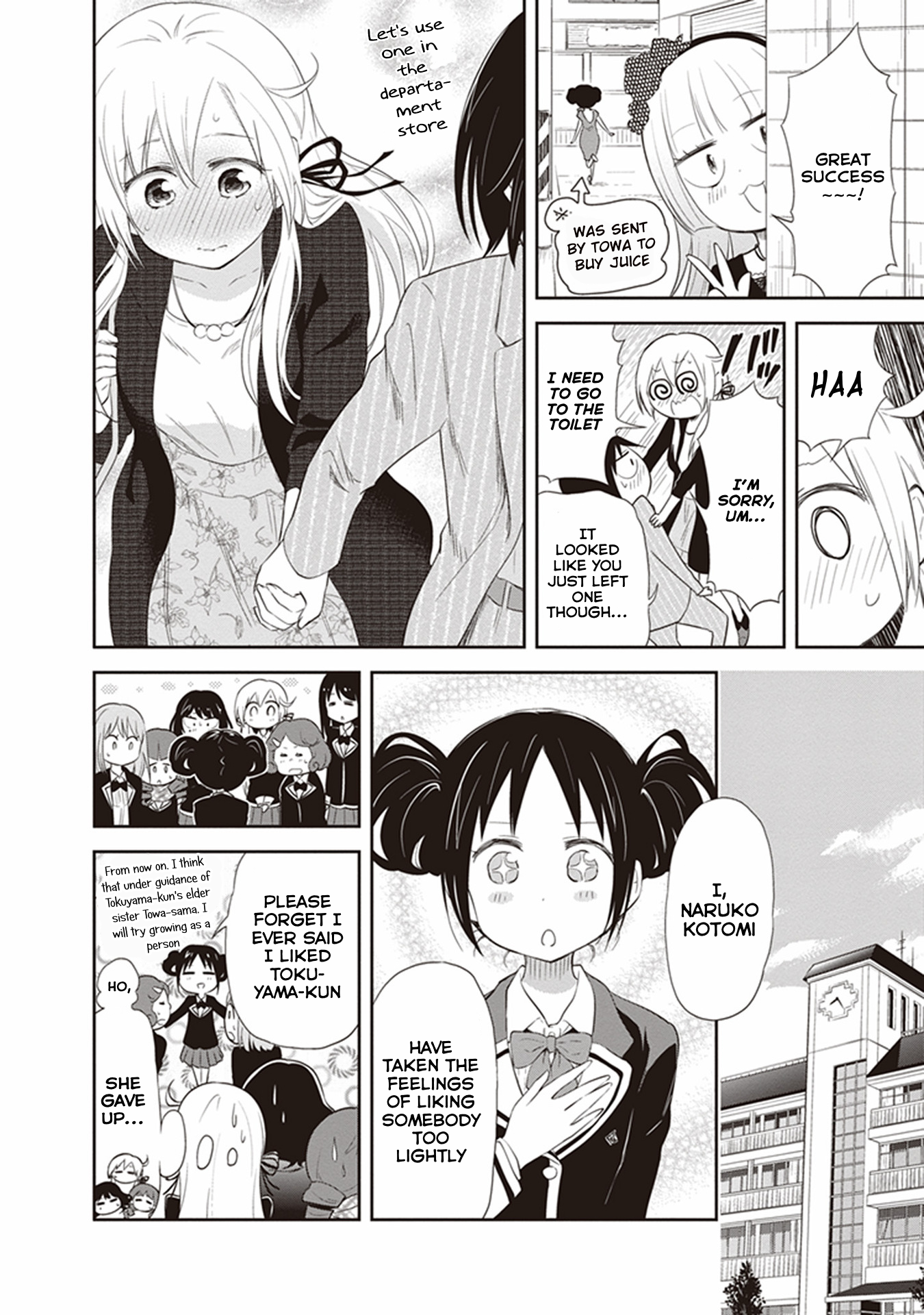 Girigiri Out Chapter 23 - Page 29