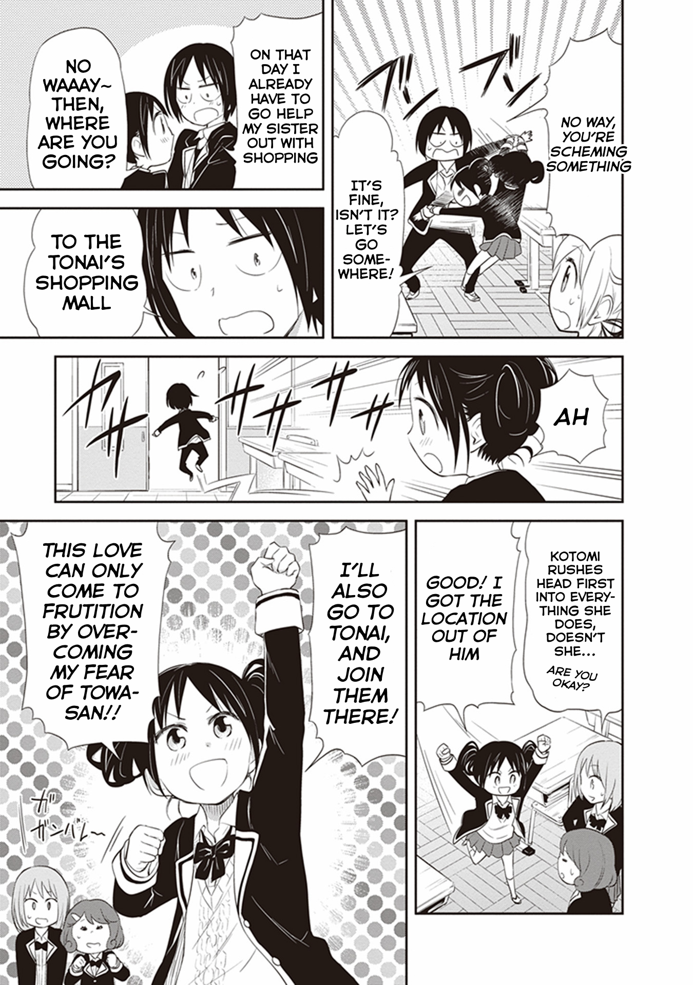 Girigiri Out Chapter 23 - Page 5