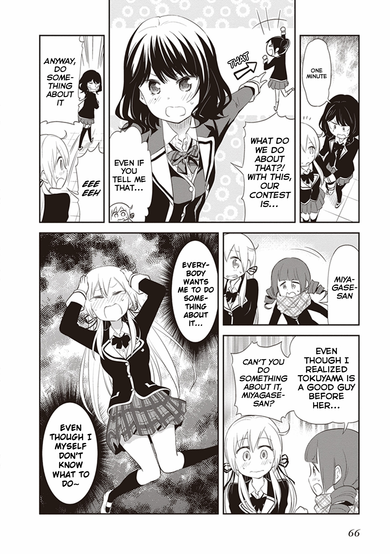 Girigiri Out Chapter 23 - Page 6
