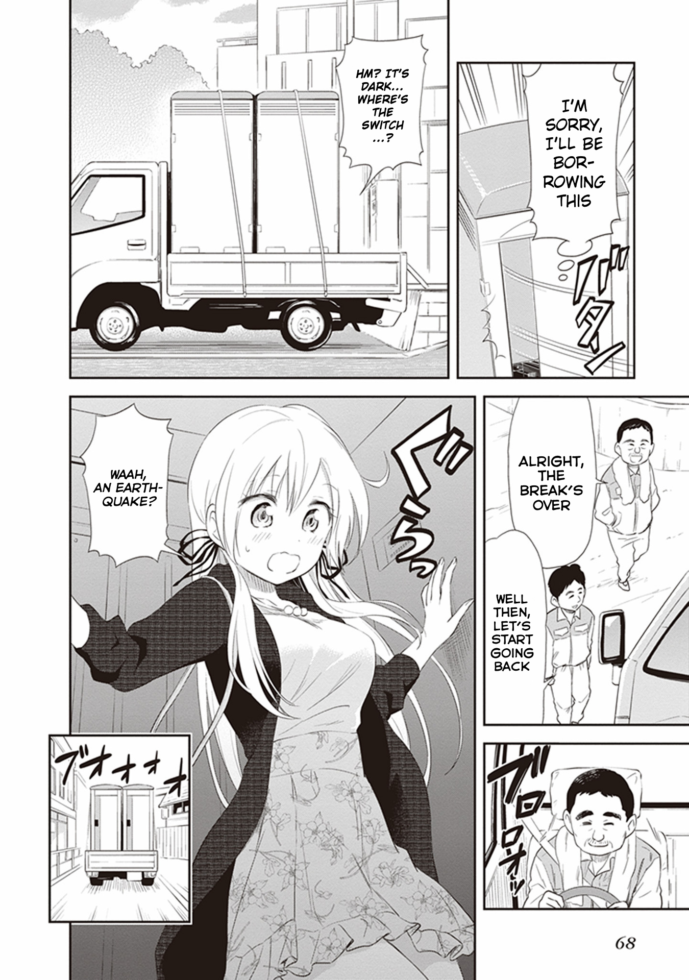 Girigiri Out Chapter 23 - Page 8