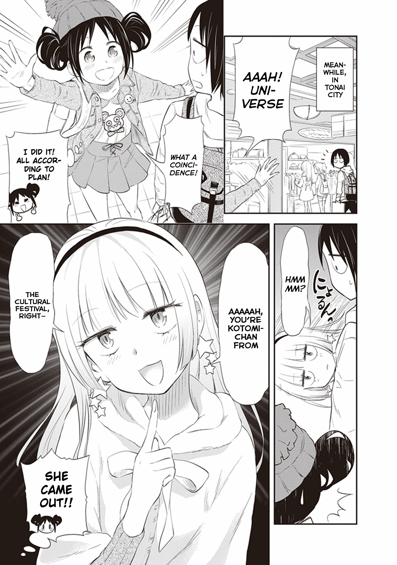 Girigiri Out Chapter 23 - Page 9