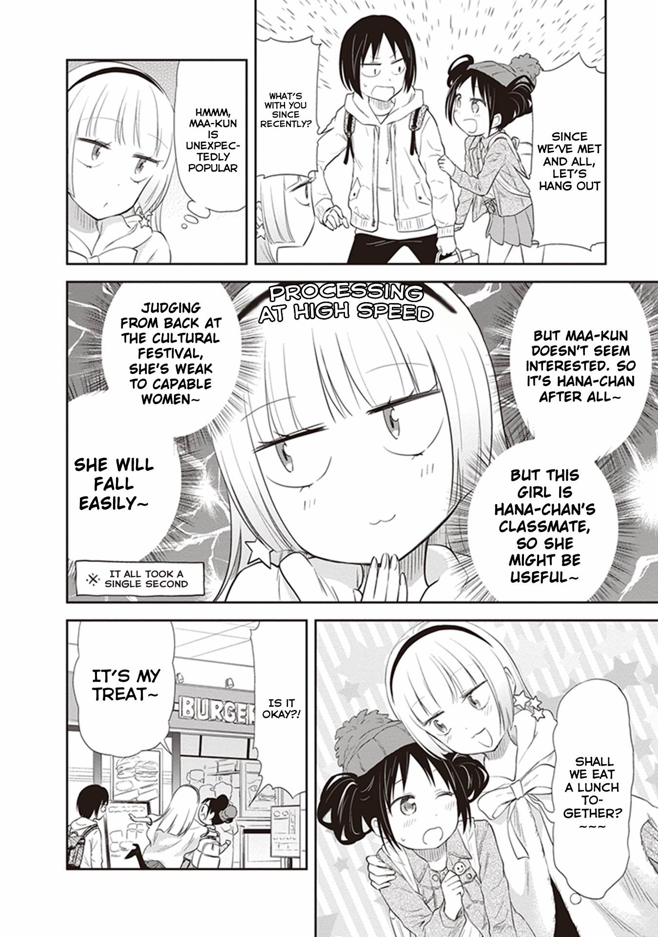 Girigiri Out Chapter 23 - Page 10