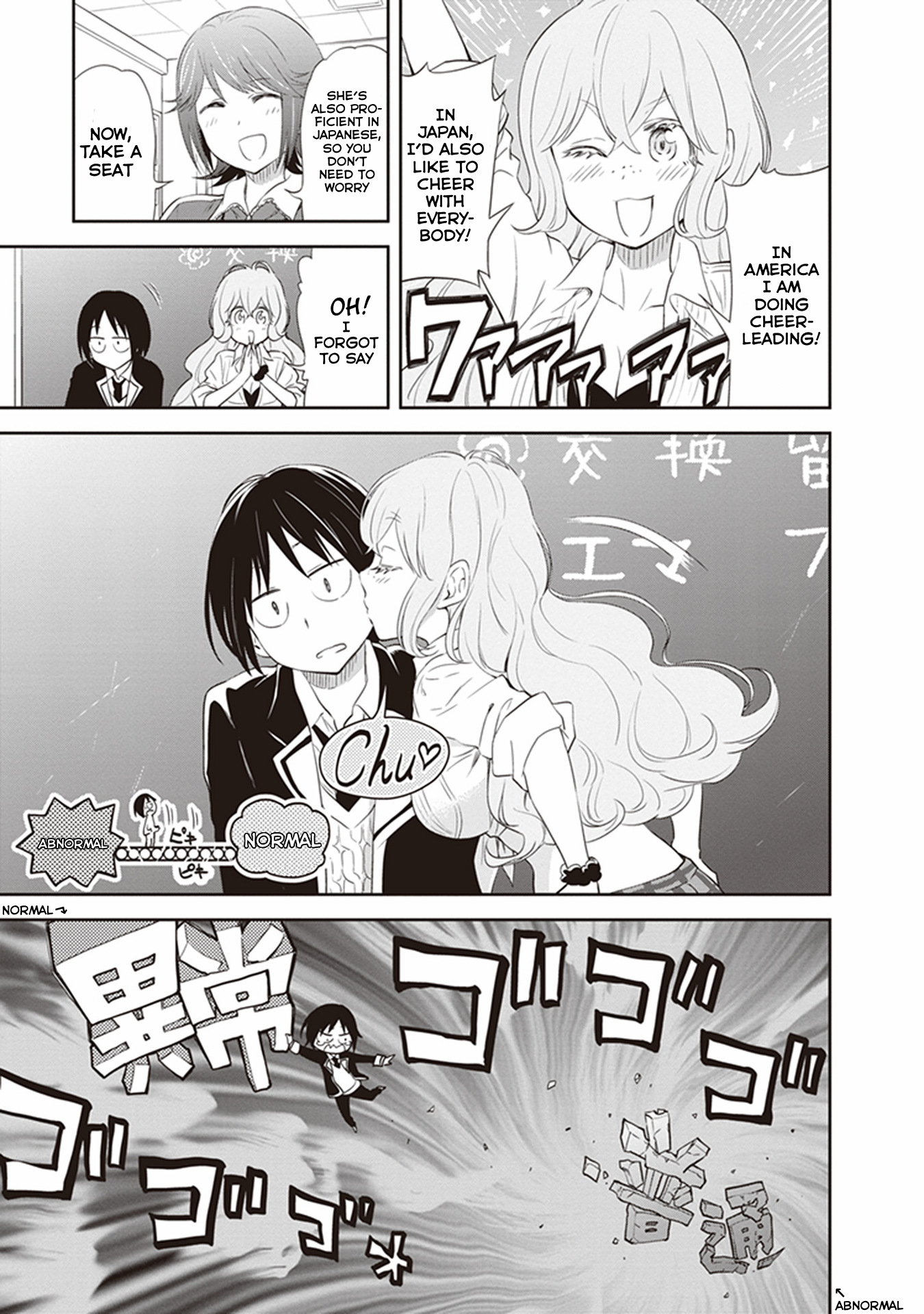 Girigiri Out Chapter 24 - Page 12