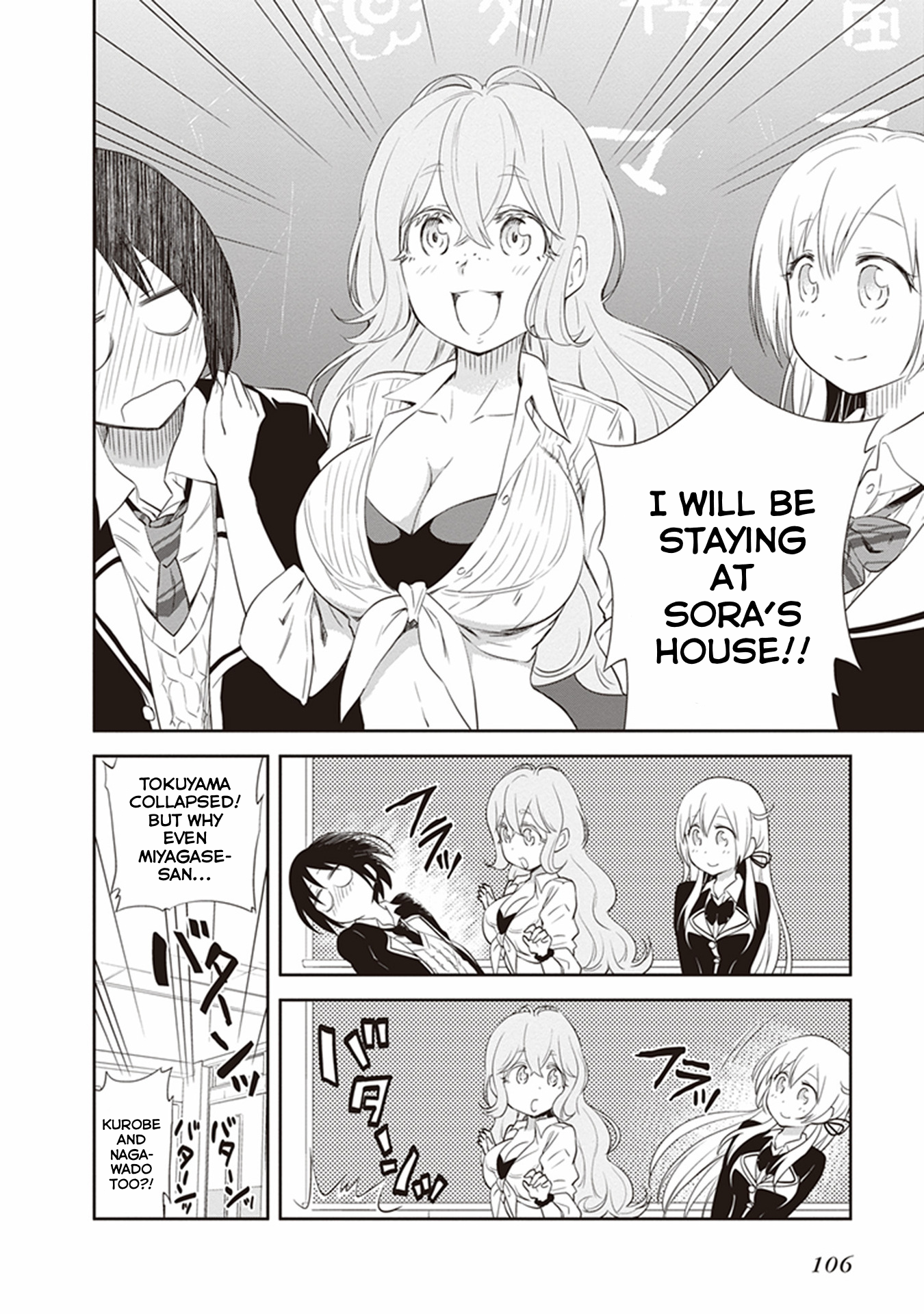 Girigiri Out Chapter 24 - Page 13
