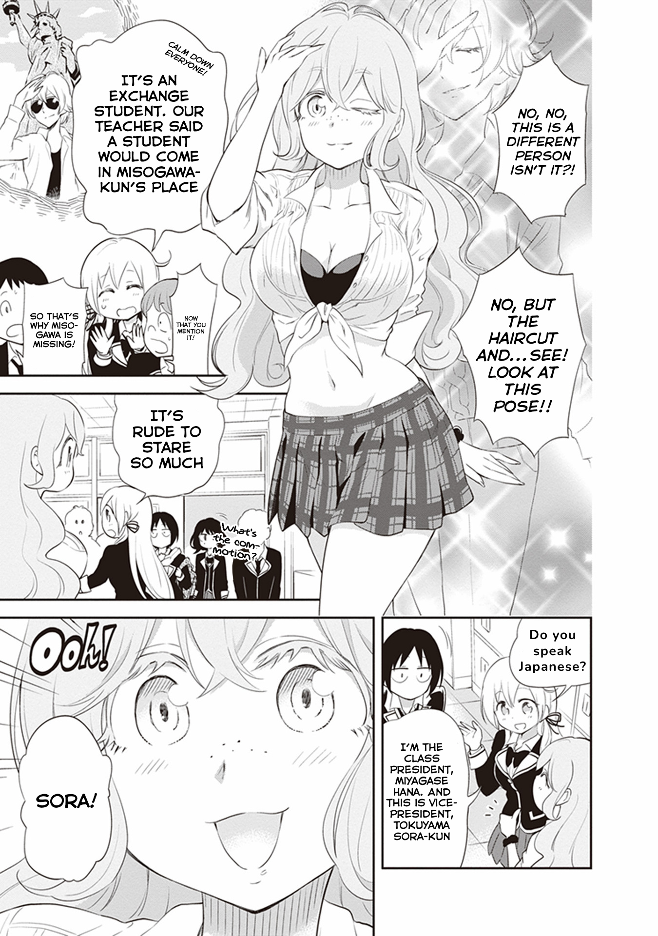 Girigiri Out Chapter 24 - Page 3