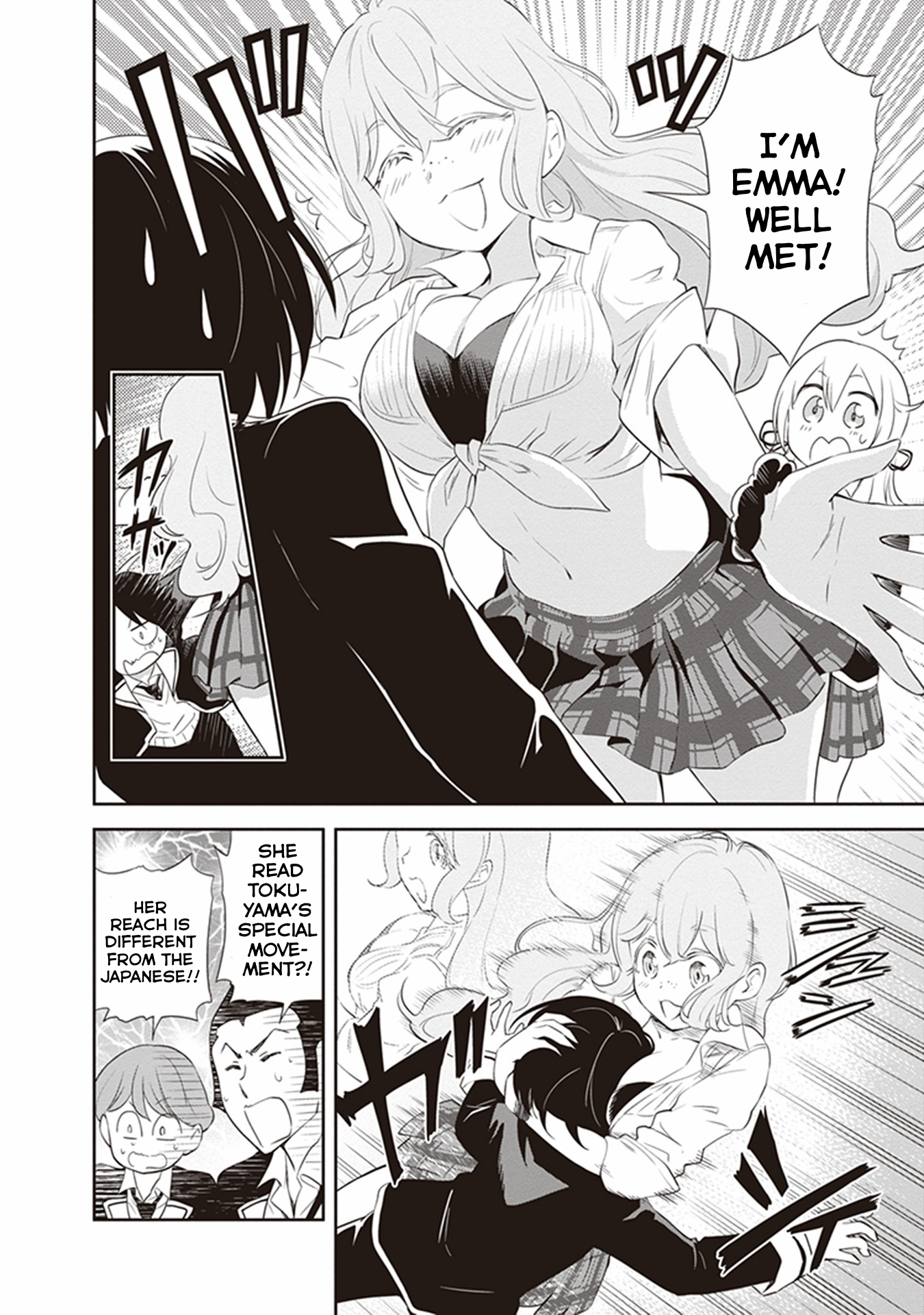 Girigiri Out Chapter 24 - Page 4