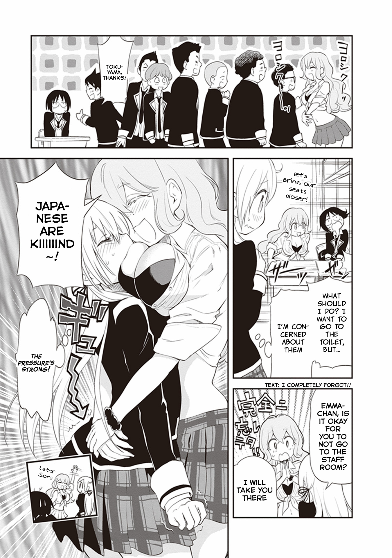 Girigiri Out Chapter 24 - Page 7