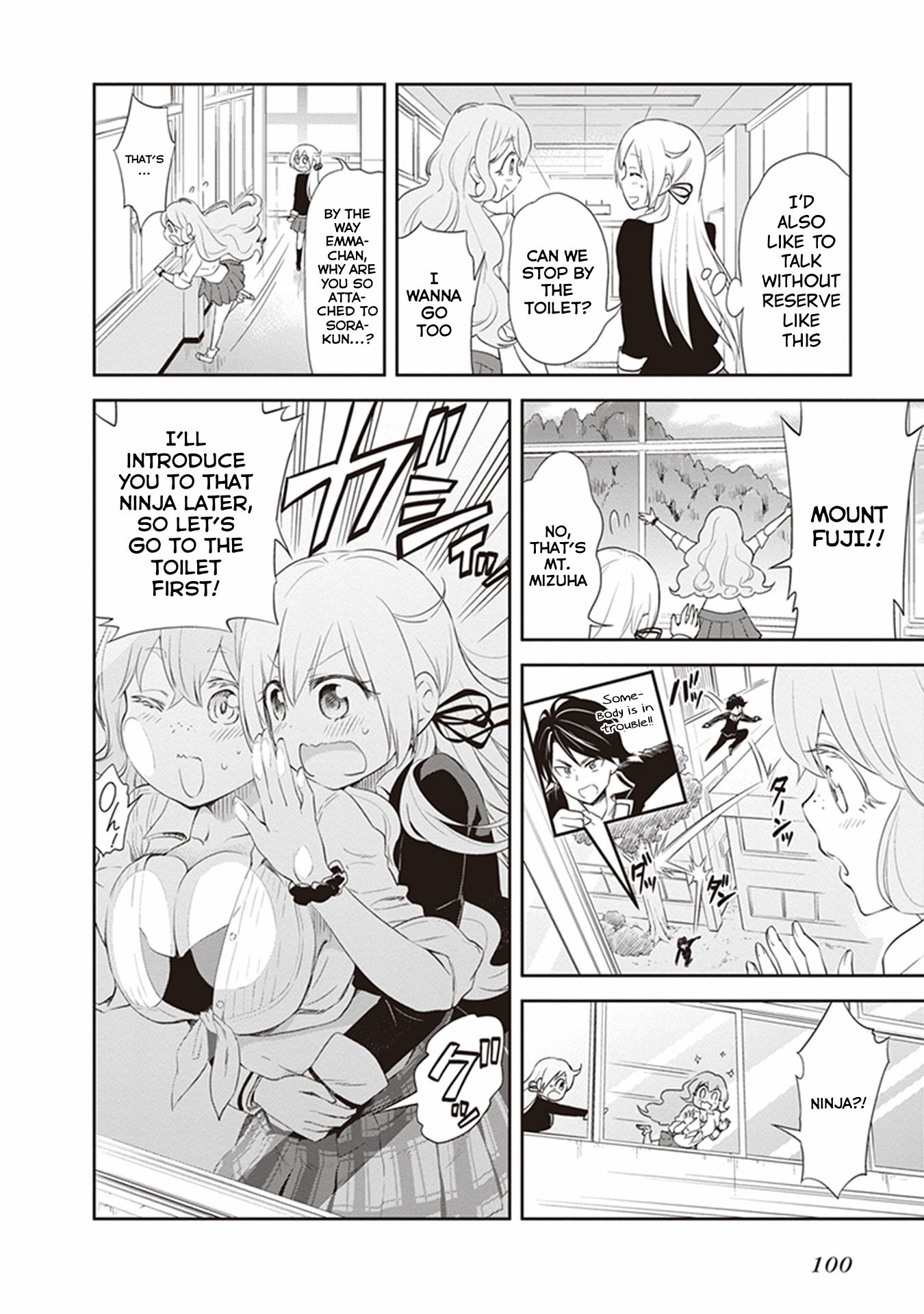 Girigiri Out Chapter 24 - Page 8