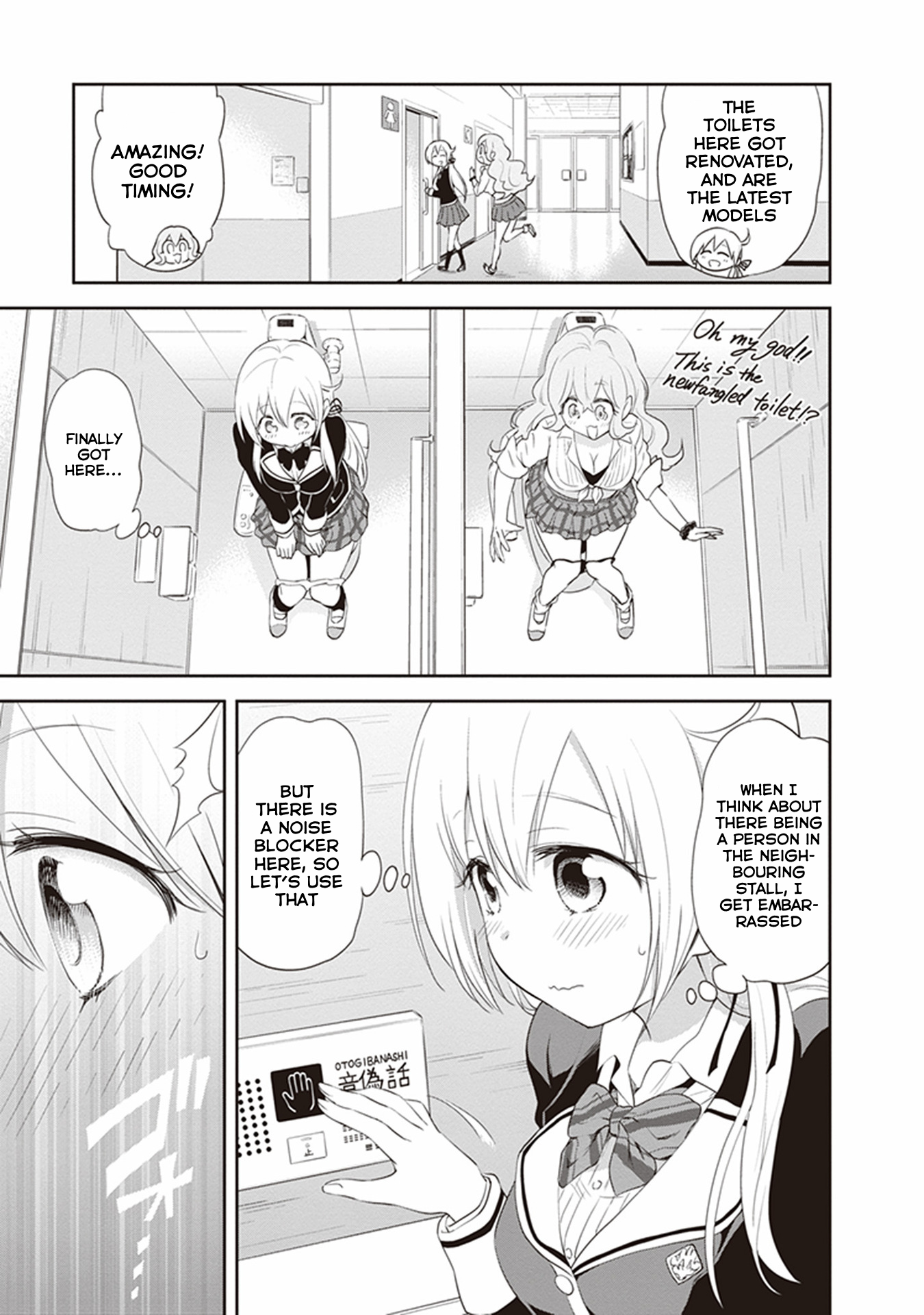 Girigiri Out Chapter 24 - Page 9