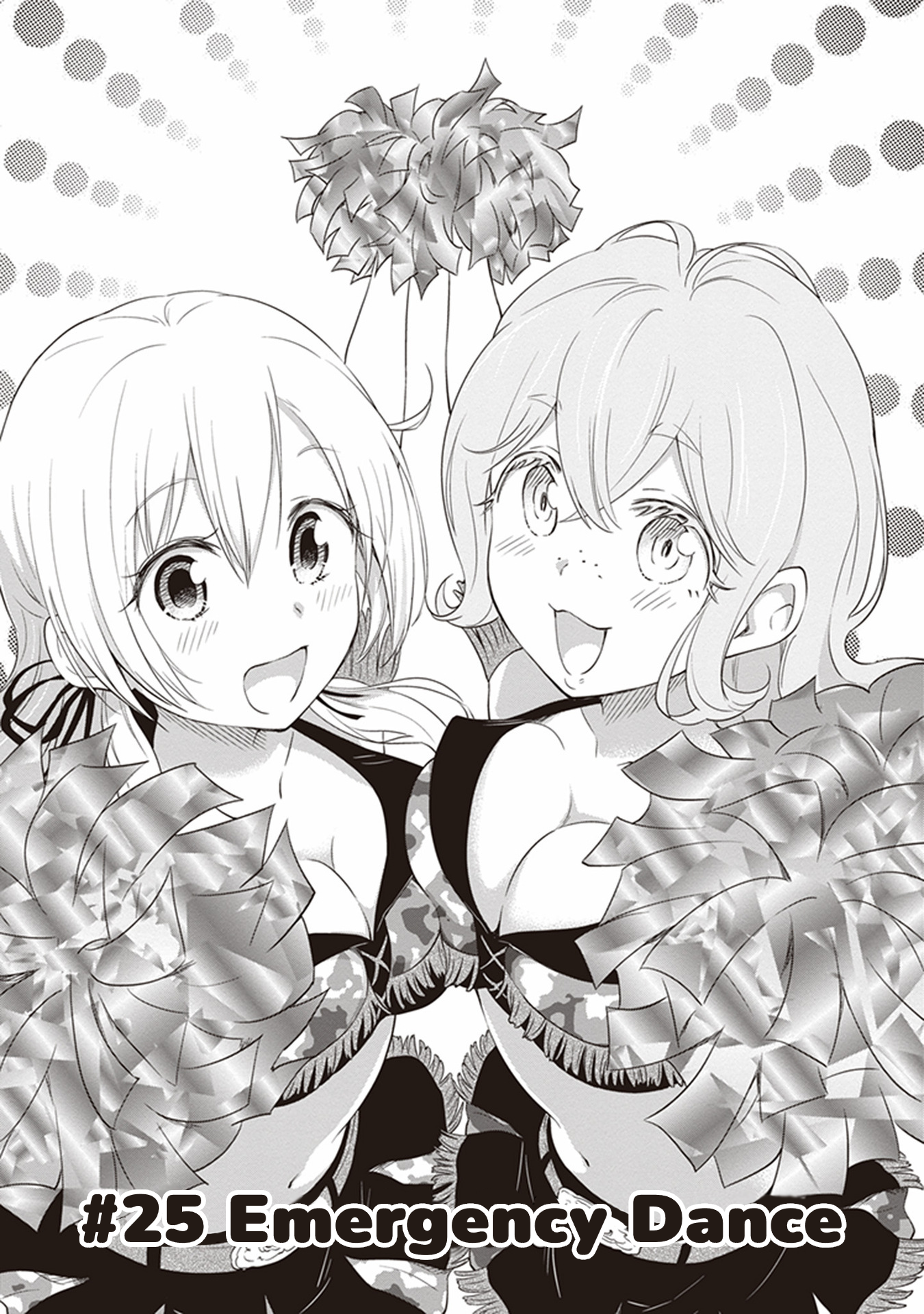 Girigiri Out Chapter 25 - Page 1