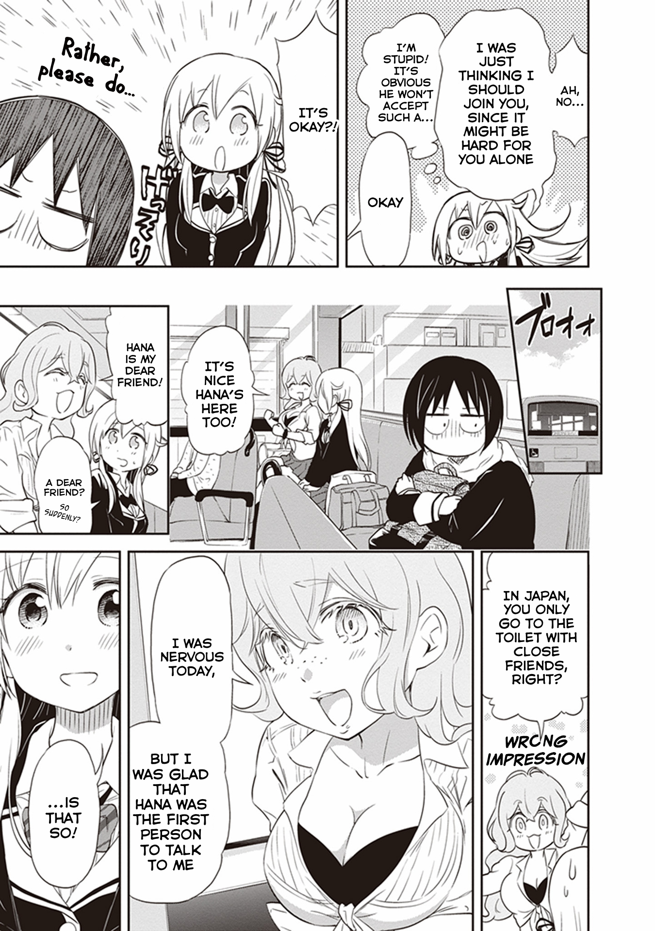 Girigiri Out Chapter 25 - Page 11