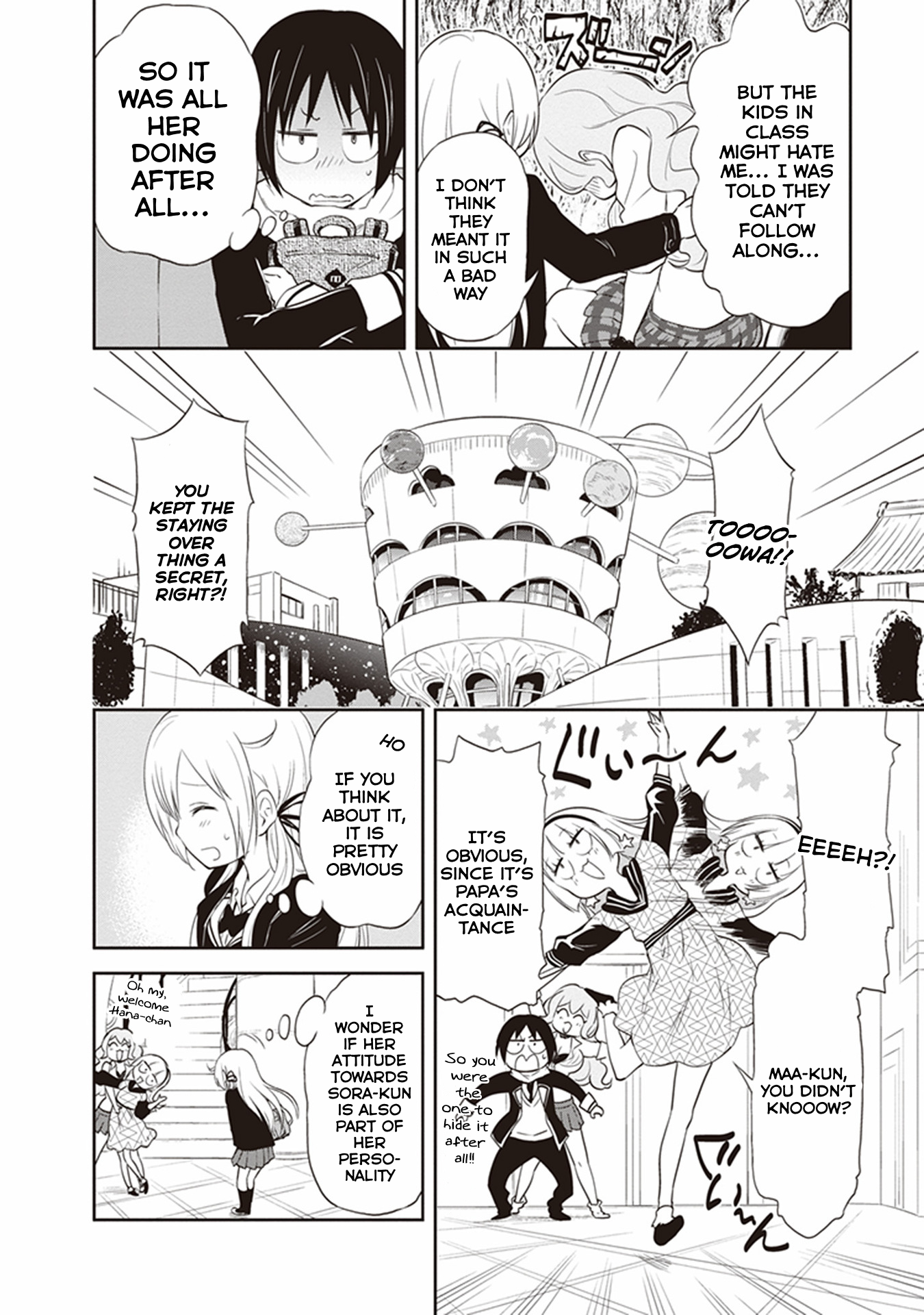 Girigiri Out Chapter 25 - Page 12