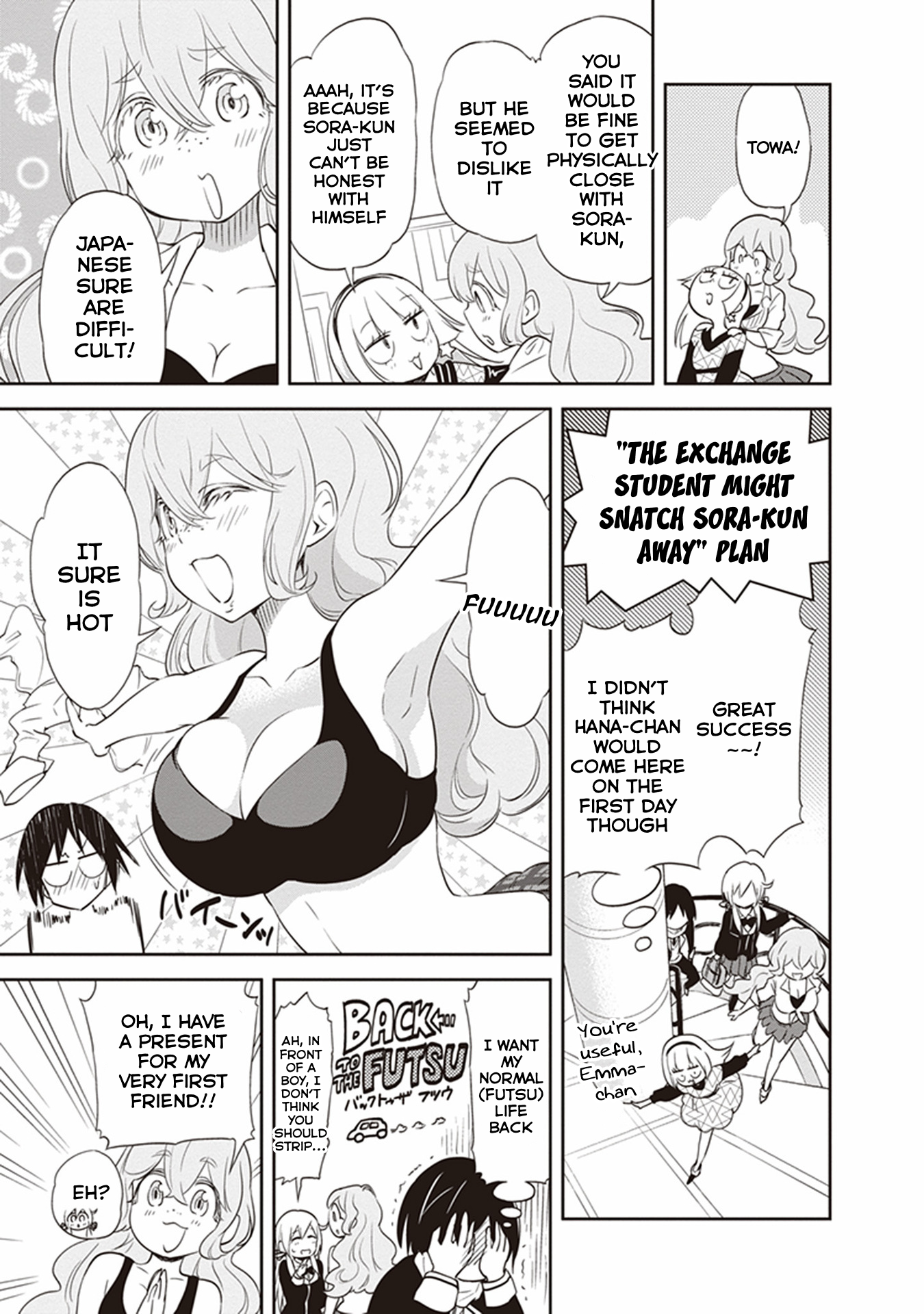 Girigiri Out Chapter 25 - Page 13